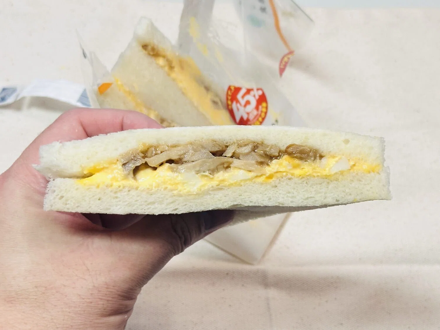 FamilyMart 'Teriyaki Chicken and Egg Sandwich'｜コグレマサト