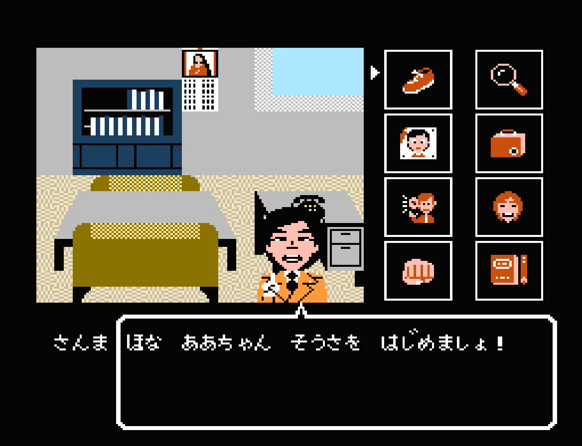 4月2日は、FC『さんまの名探偵』の発売日でした｜ARK
