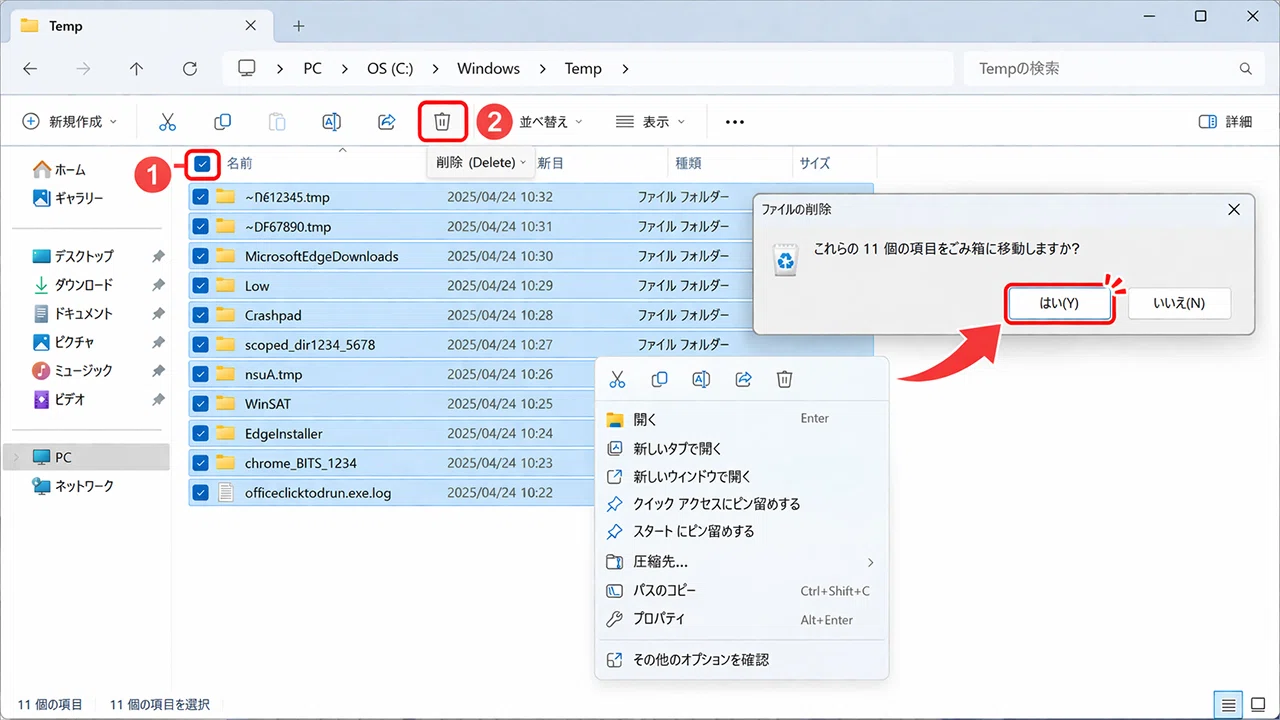 Windows Temporary Files Won't Go Away! The Ultimate Procedure to ...