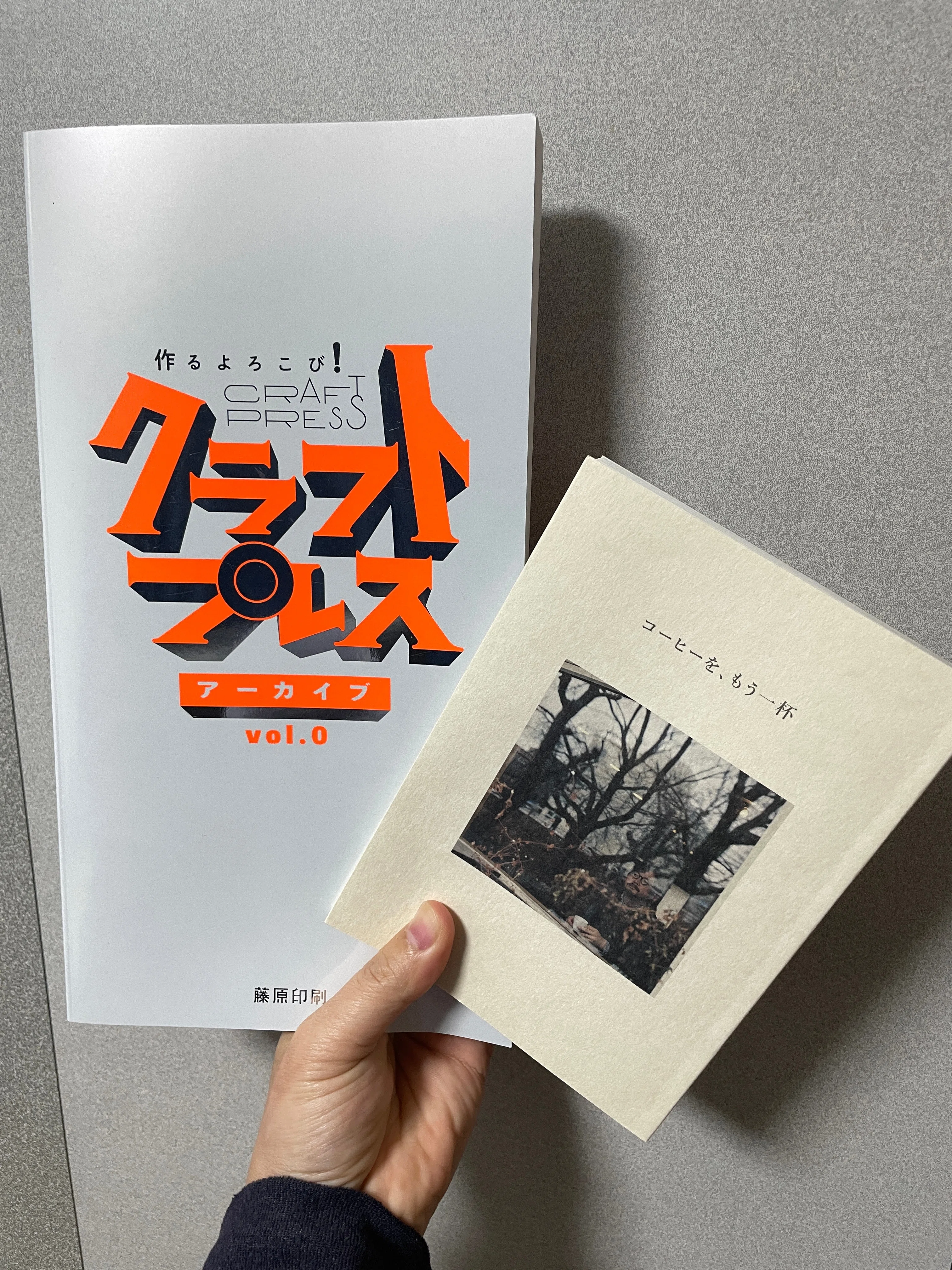 ぐんま県の玉村町で本にまつわるイベントを行います（「ZINEの出展者