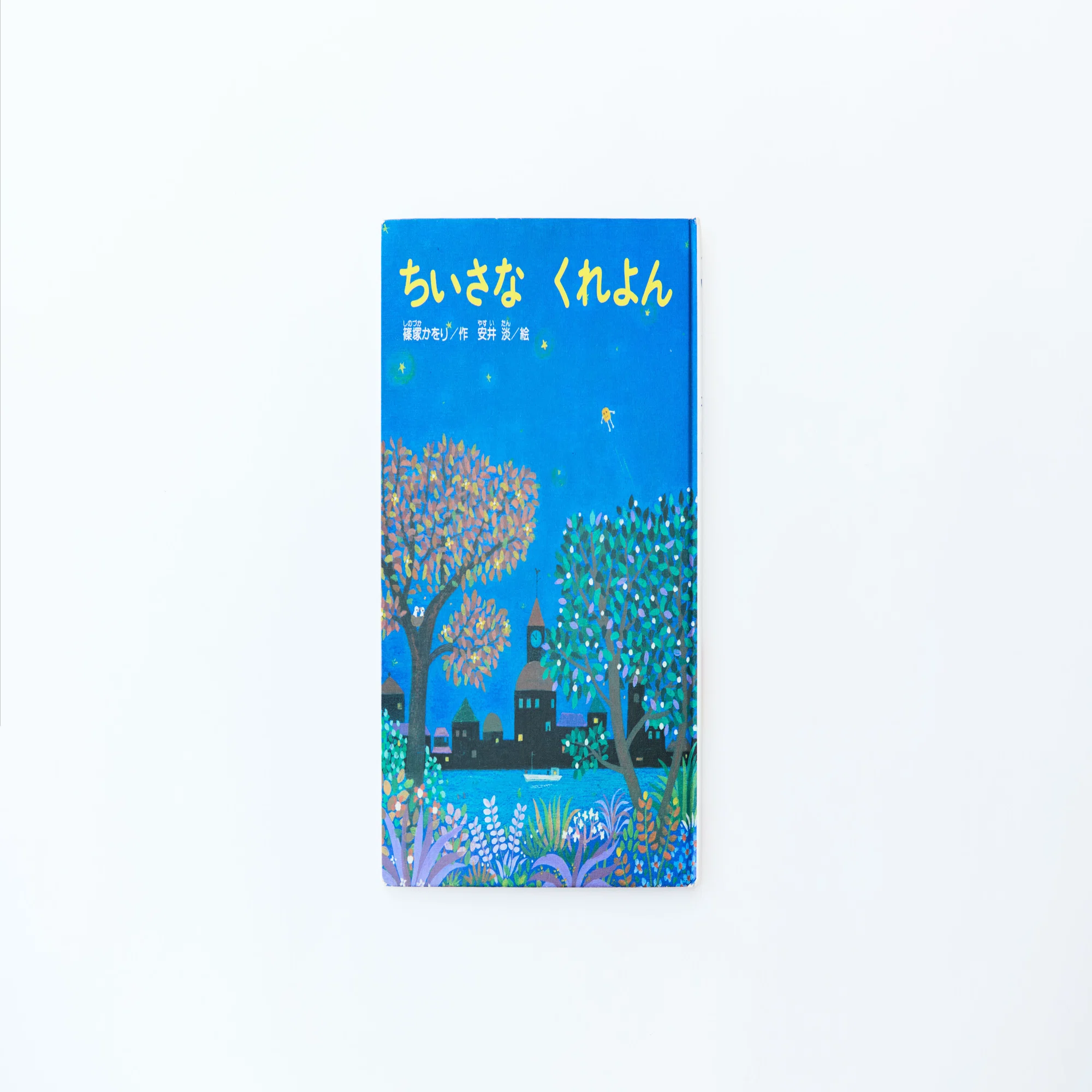 Essential Books vol.2｜RIDE Inc