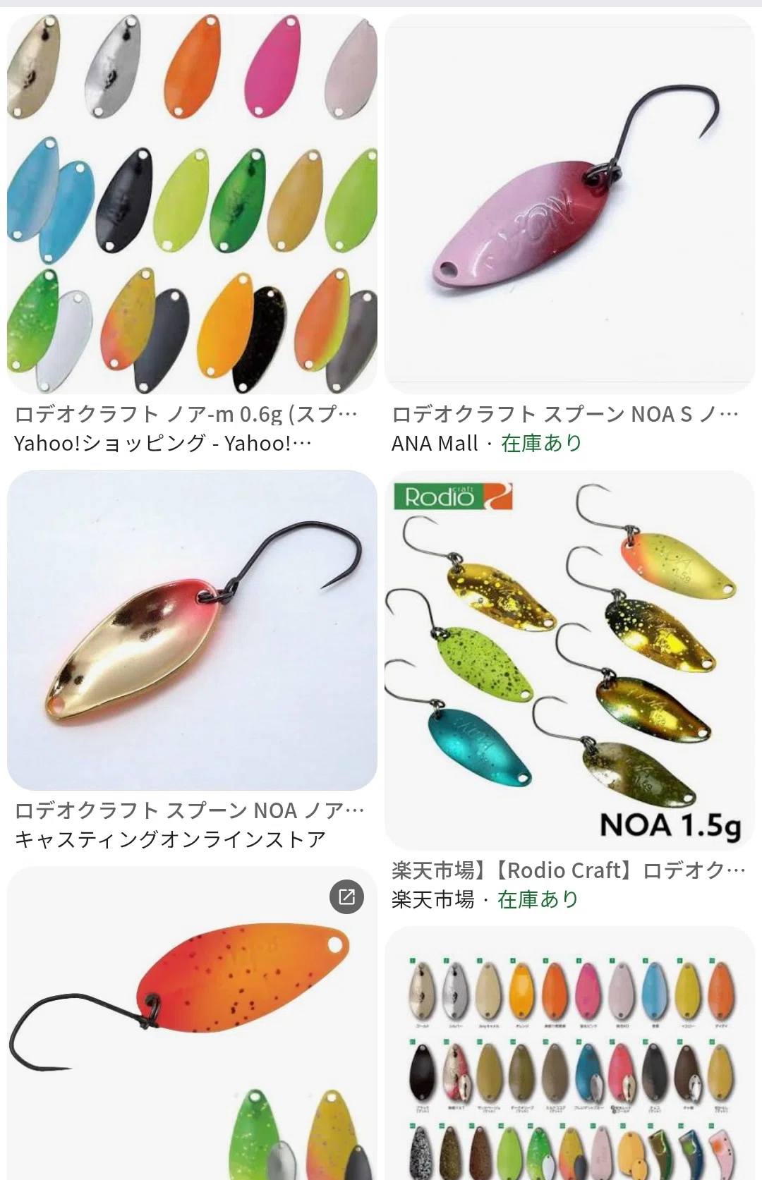 バスアングラーがエリアトラウトをやったほうがいい理由｜とっと