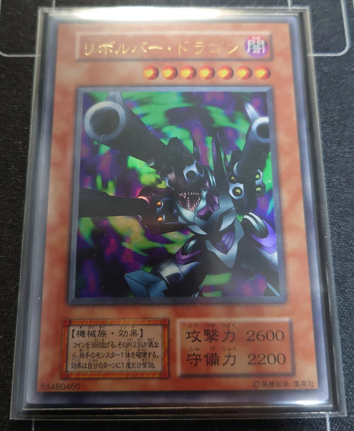 遊戯王】これまでに組んだオルフェゴールデッキの整理およびYCSJ大阪