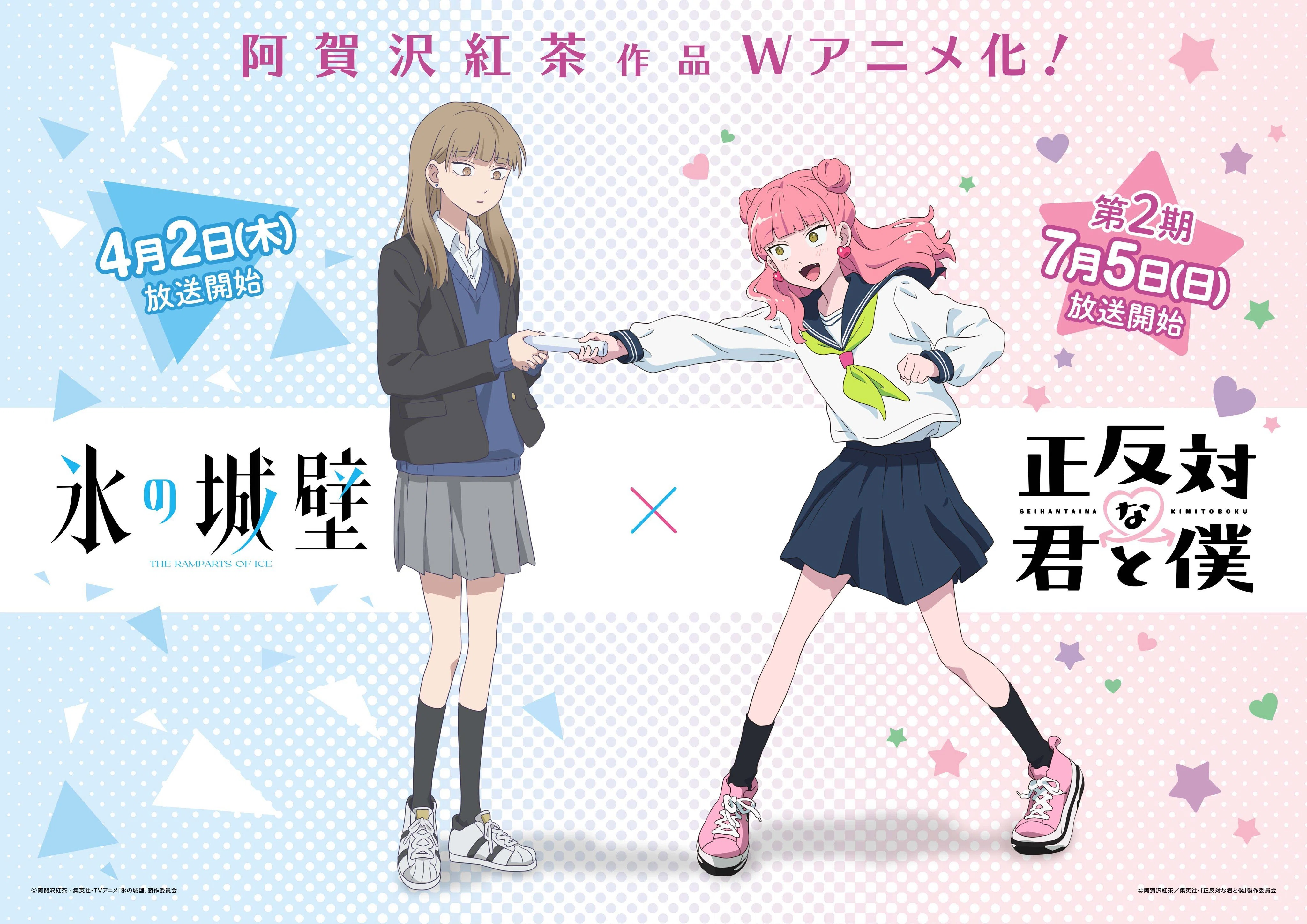終わりがある、のは意味がありますね 〜「星野源のオールナイト