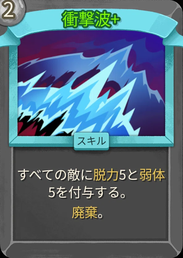 ディフェクト】スレスパ2 A10 全キャラでクリアしたぞ！【中級者】｜春