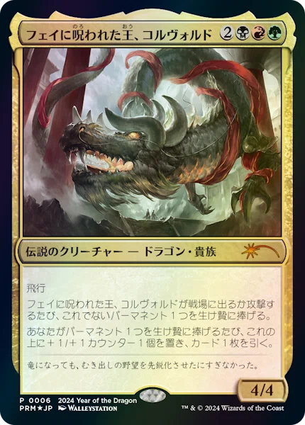 EDH】今まで作ってきたデッキから自分の好みを改めて明文化する【考察