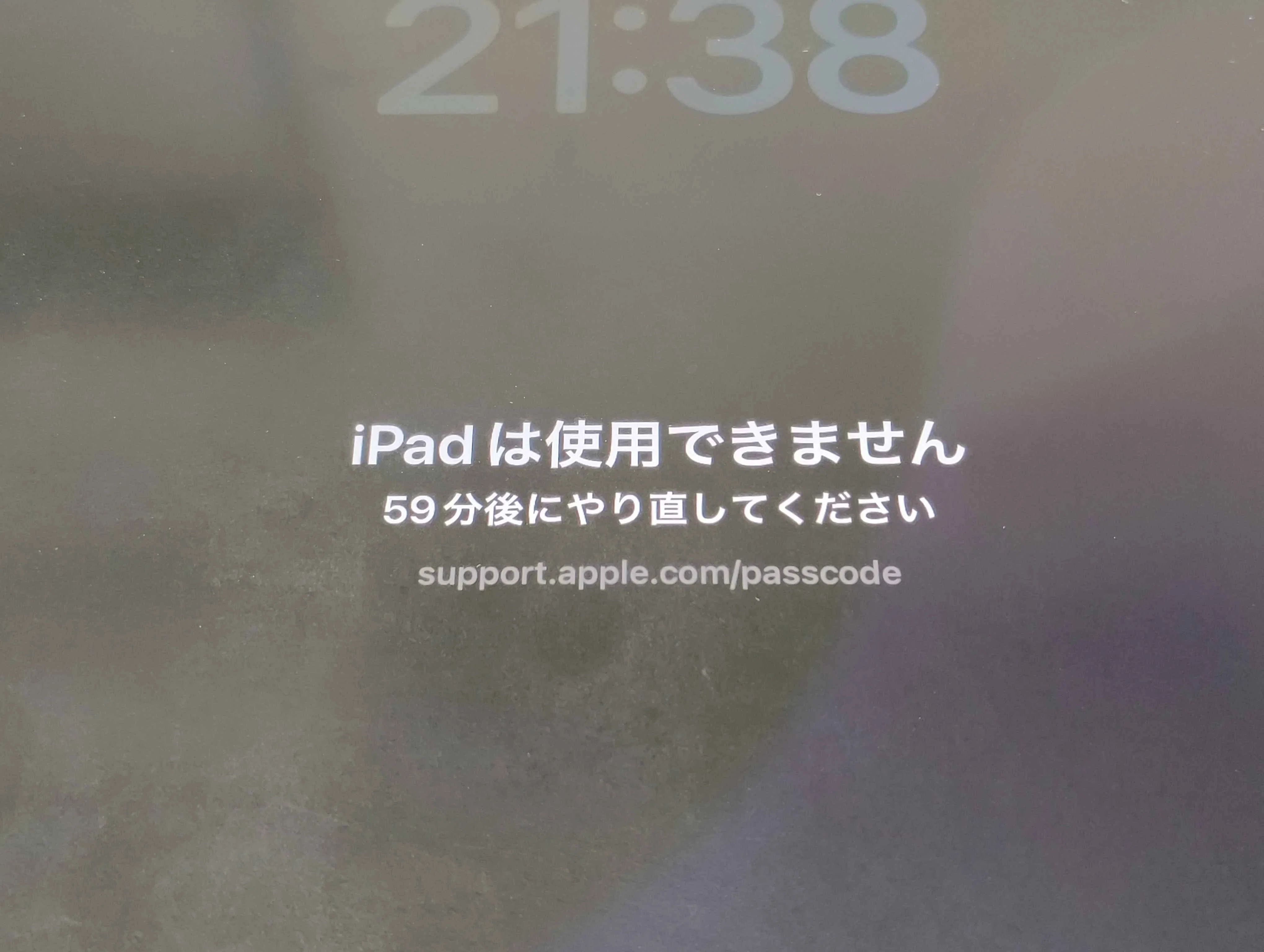 □iPad(´・ω・｀)思い出せんパスワード｜敗北初期化｜木琴鳥 To