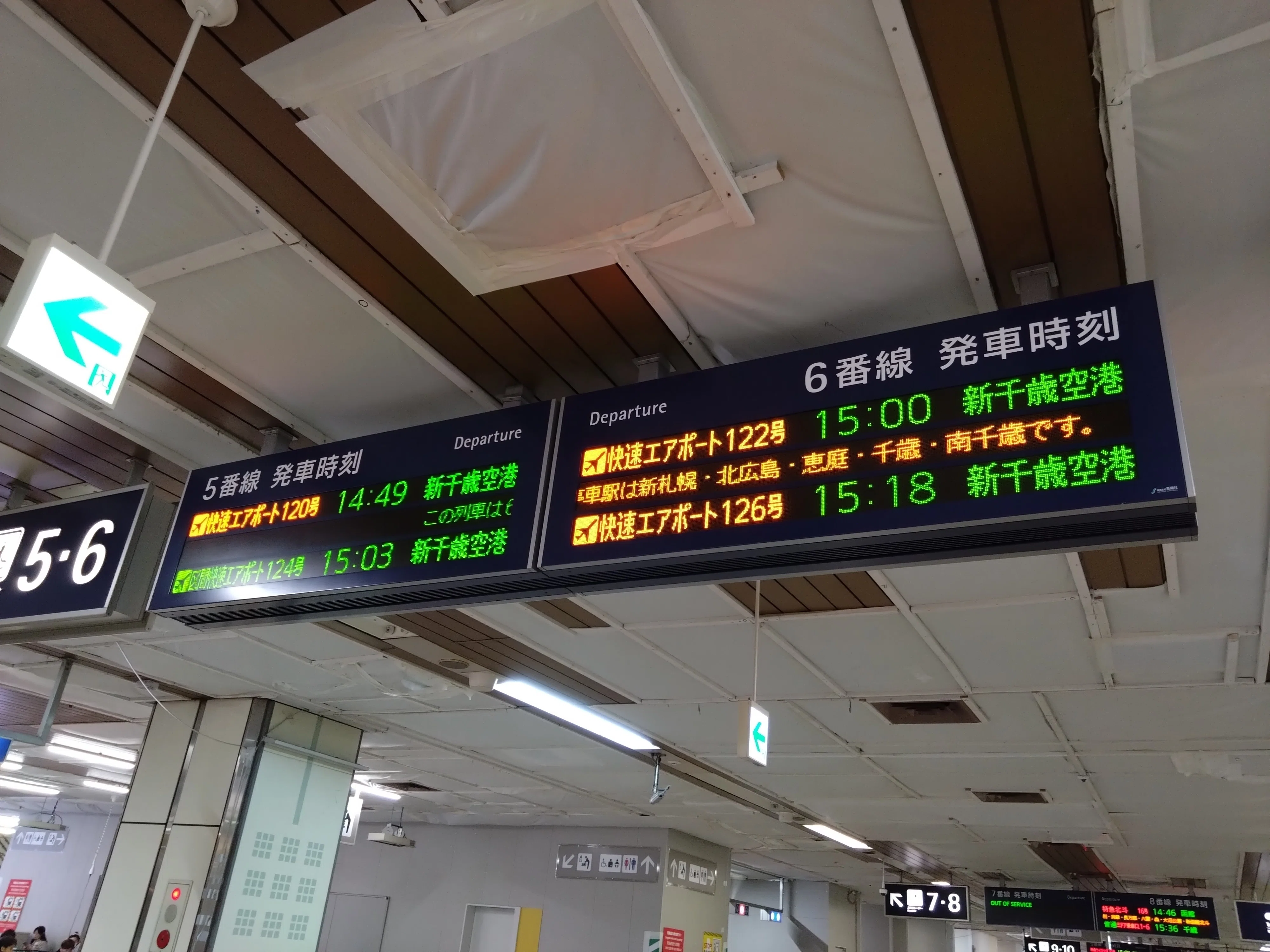 2026年3月秋田旅行1日目｜みくろ