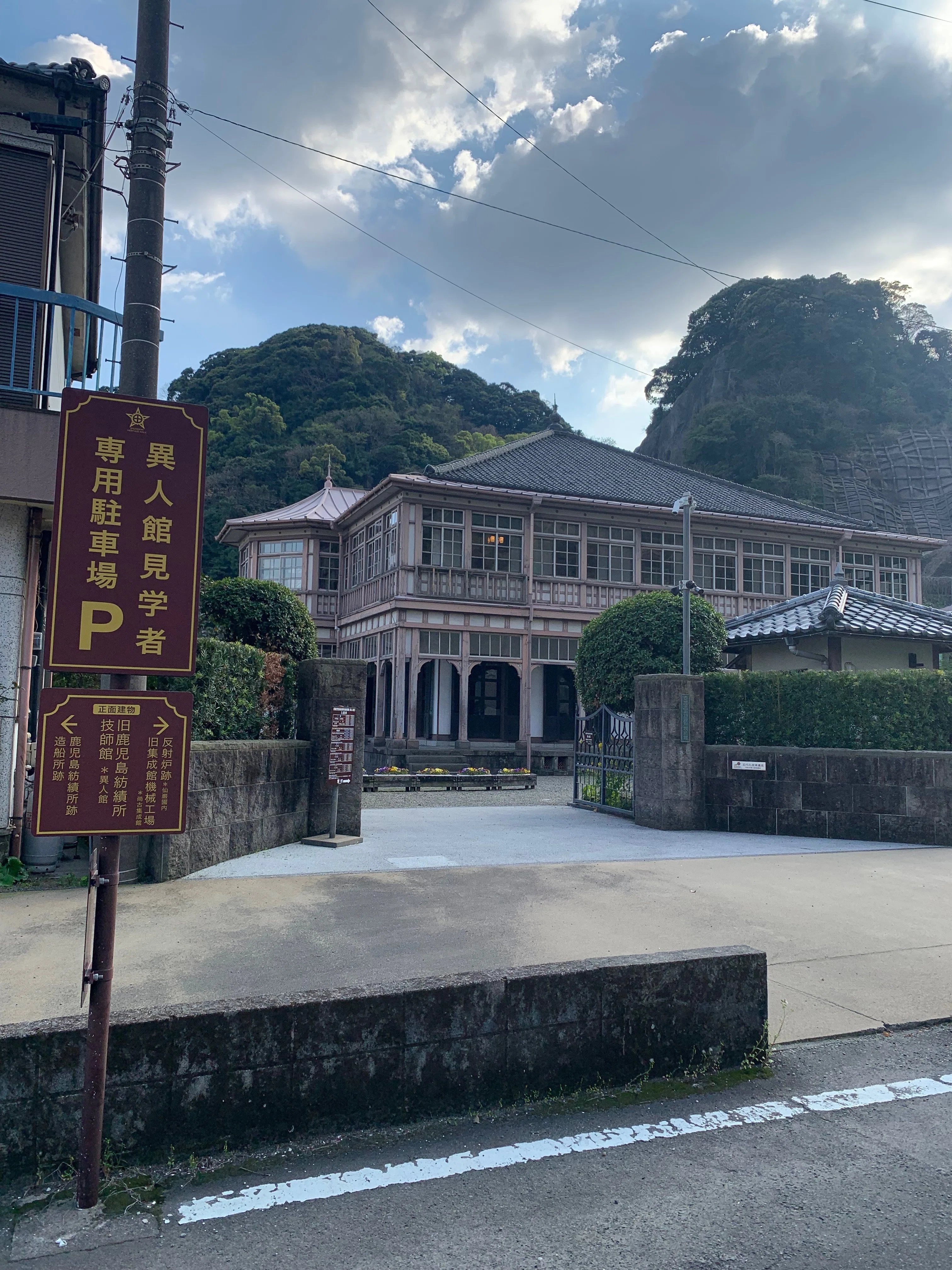 鹿児島の世界遺産めぐりと観光 3日間｜もも
