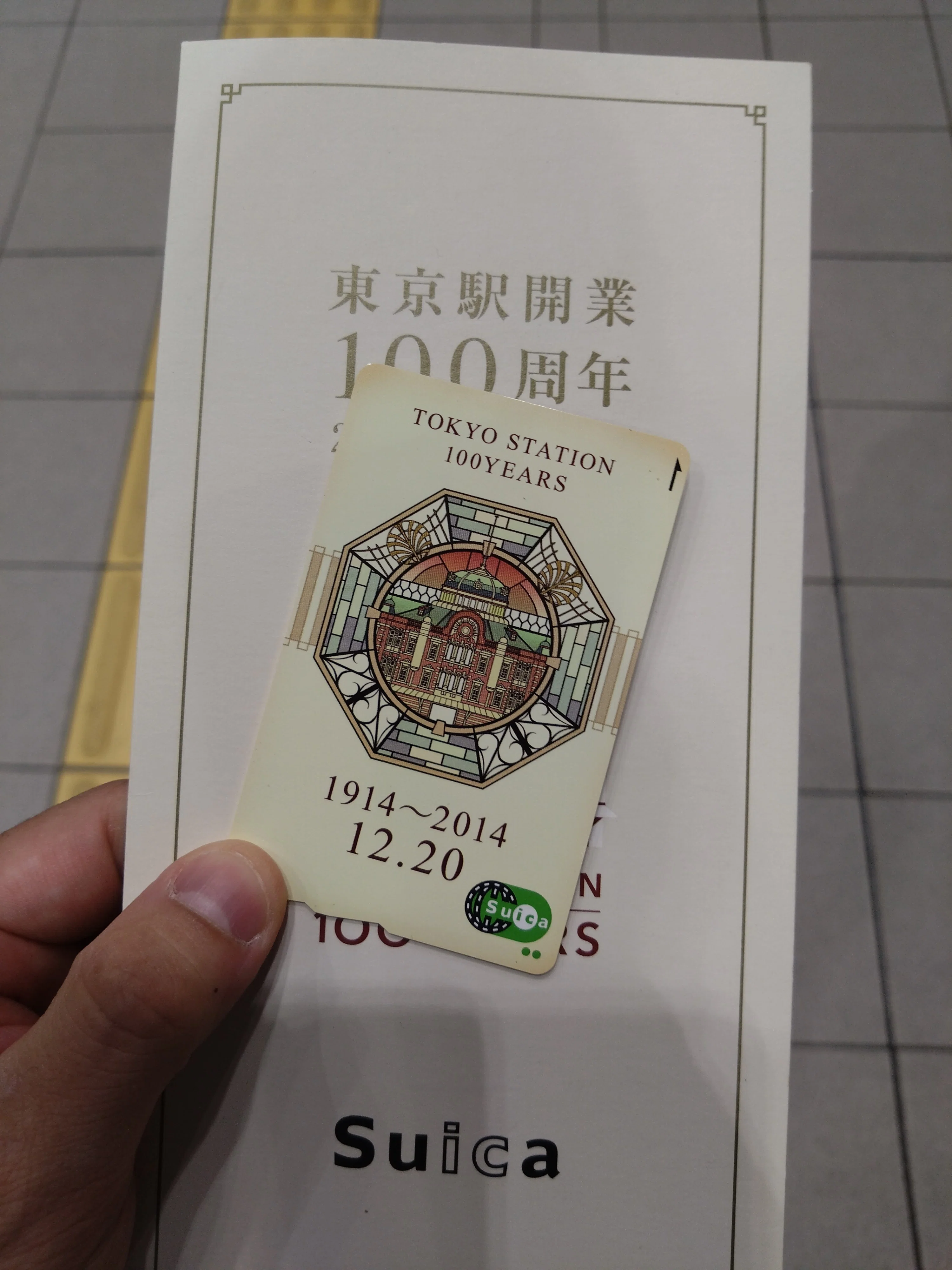 2026年3月秋田旅行1日目｜みくろ