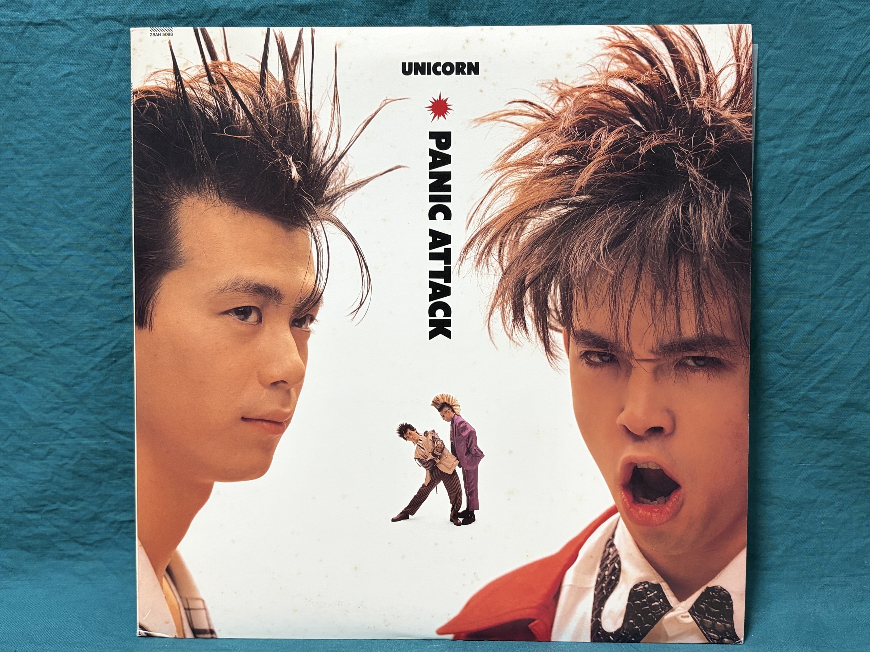 お好きなレコード10枚 にんげんっていいな/My First Kissアナログ7inchレコードリリース決定