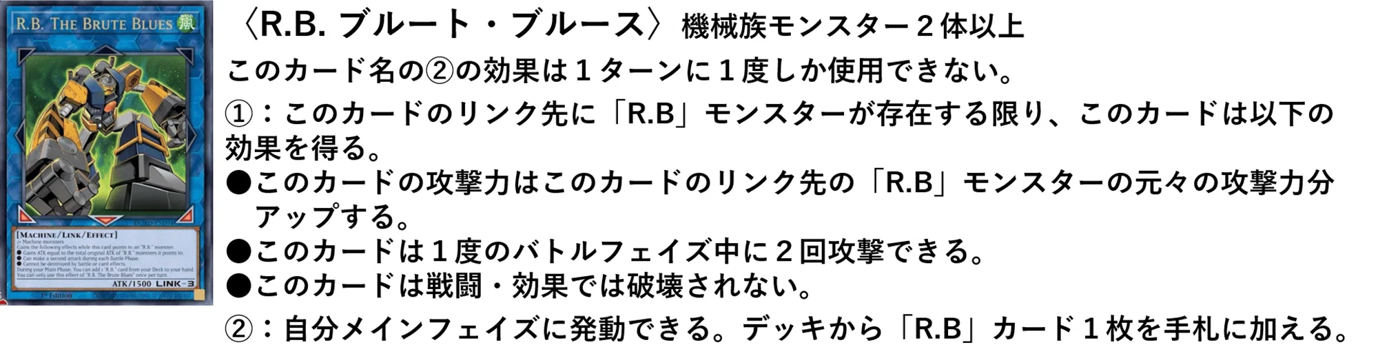 組み替え戦う機械【R.B.（リボルボット）】｜HiR0