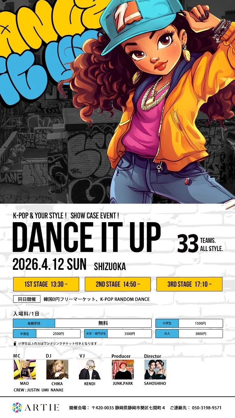 A Gathering of Diverse Dancers! Dance it Up Shizuoka｜2026.4.12｜K