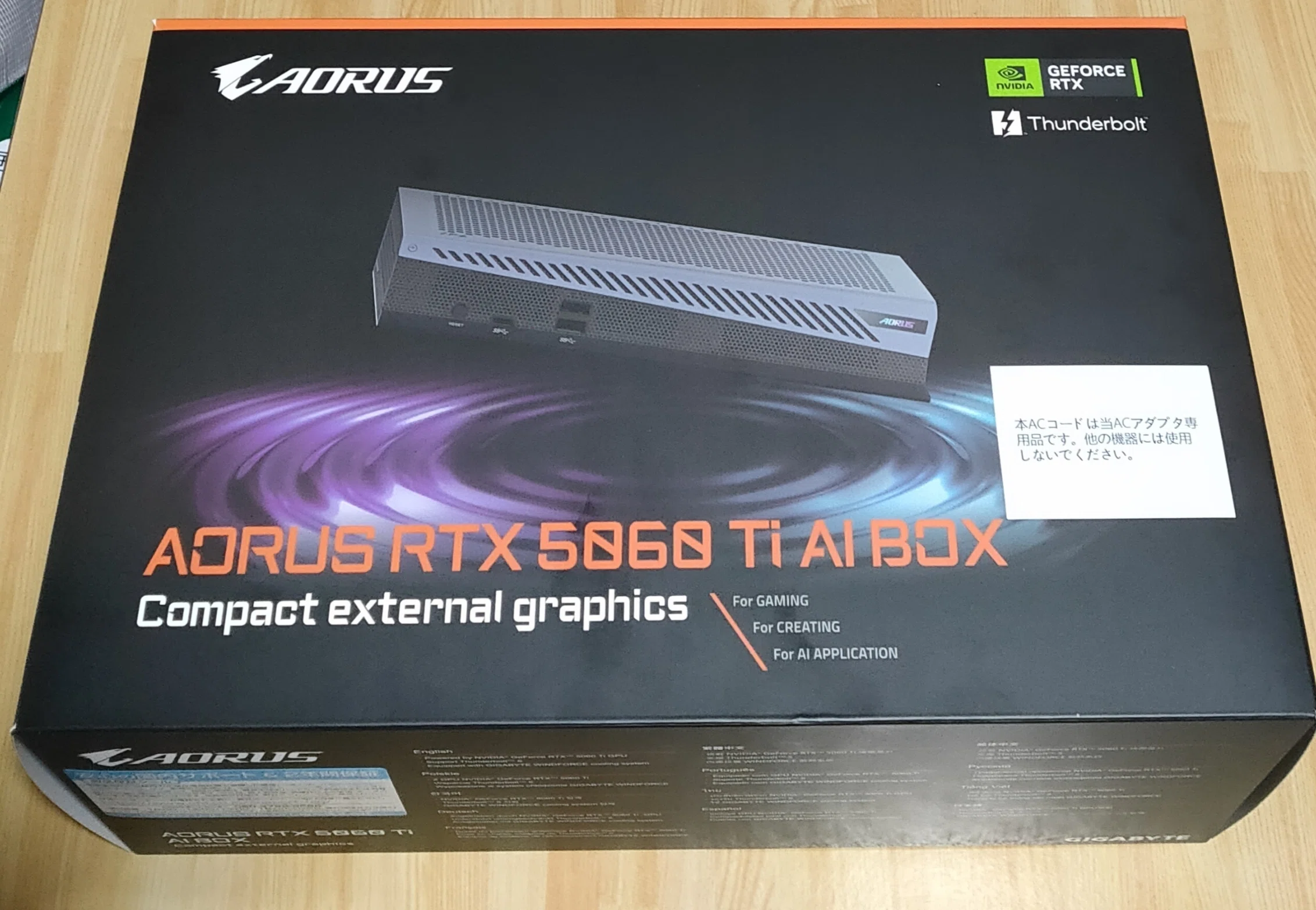 AORUS RTX5060Ti AI BOX GV-N506TIXEB-16GD 商品説明｜sa