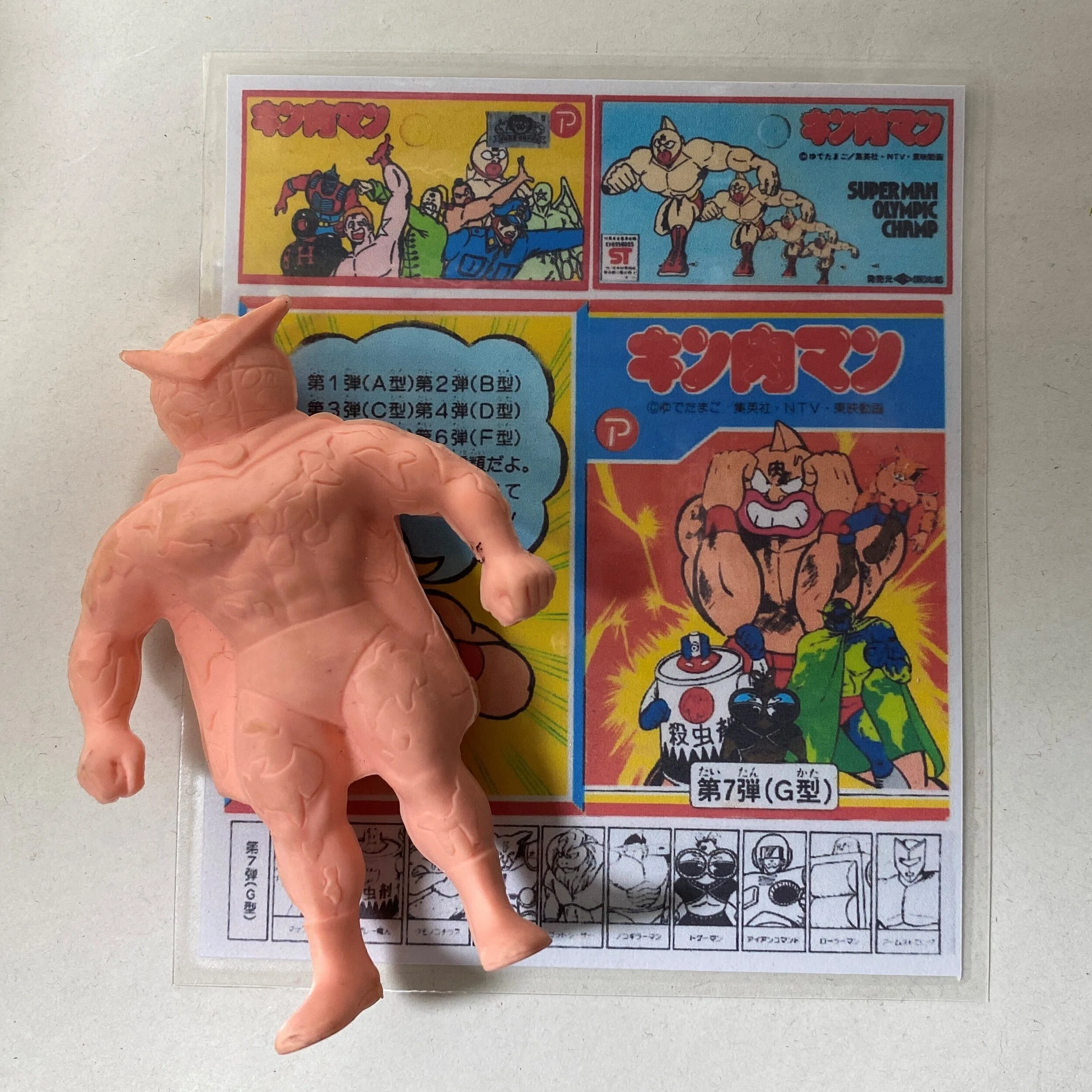 キン肉マン 第5弾 E型 デカケシ 5種セット キン消し フィギュア 丸越