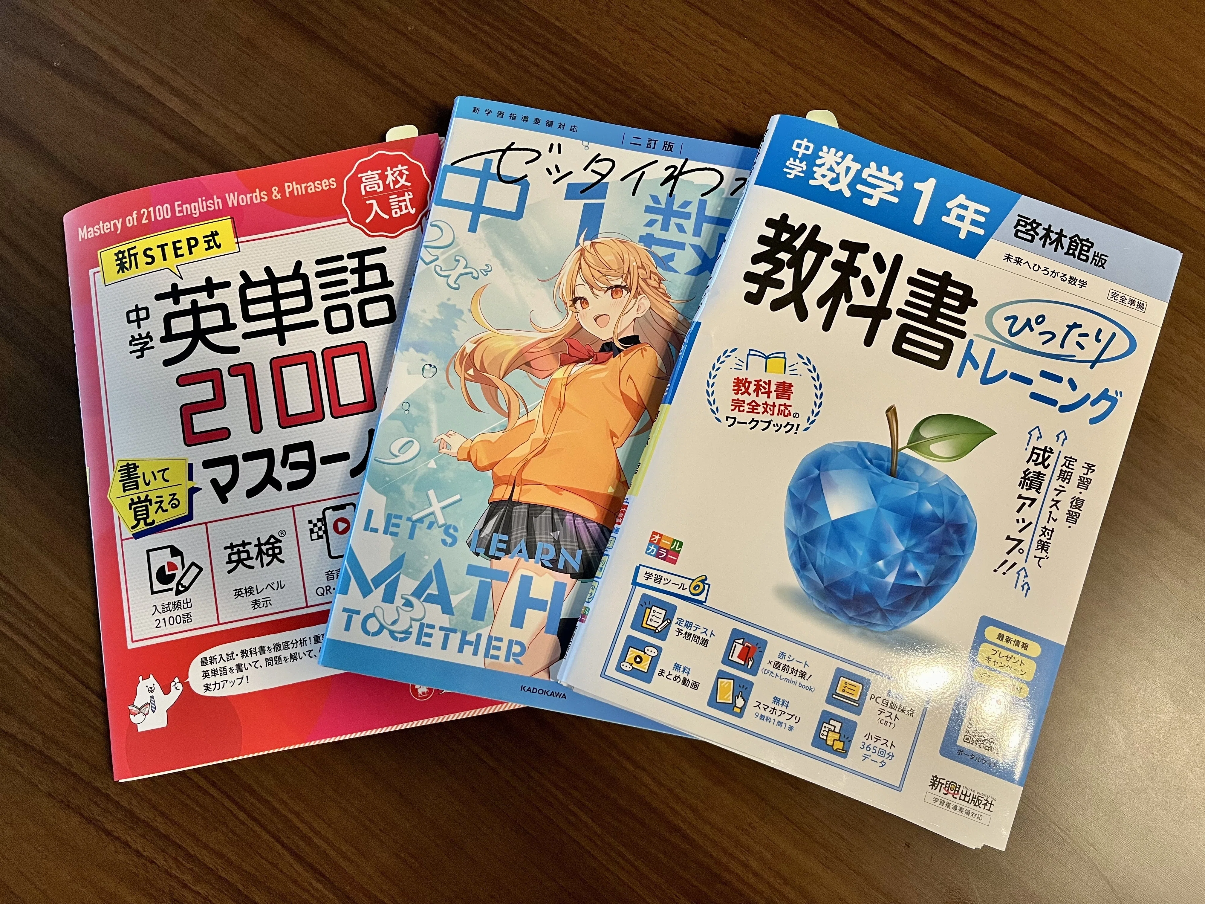 家庭学習ゼロから毎日1時間へ。「相棒ドリル」と仕組み紹介｜Marimo