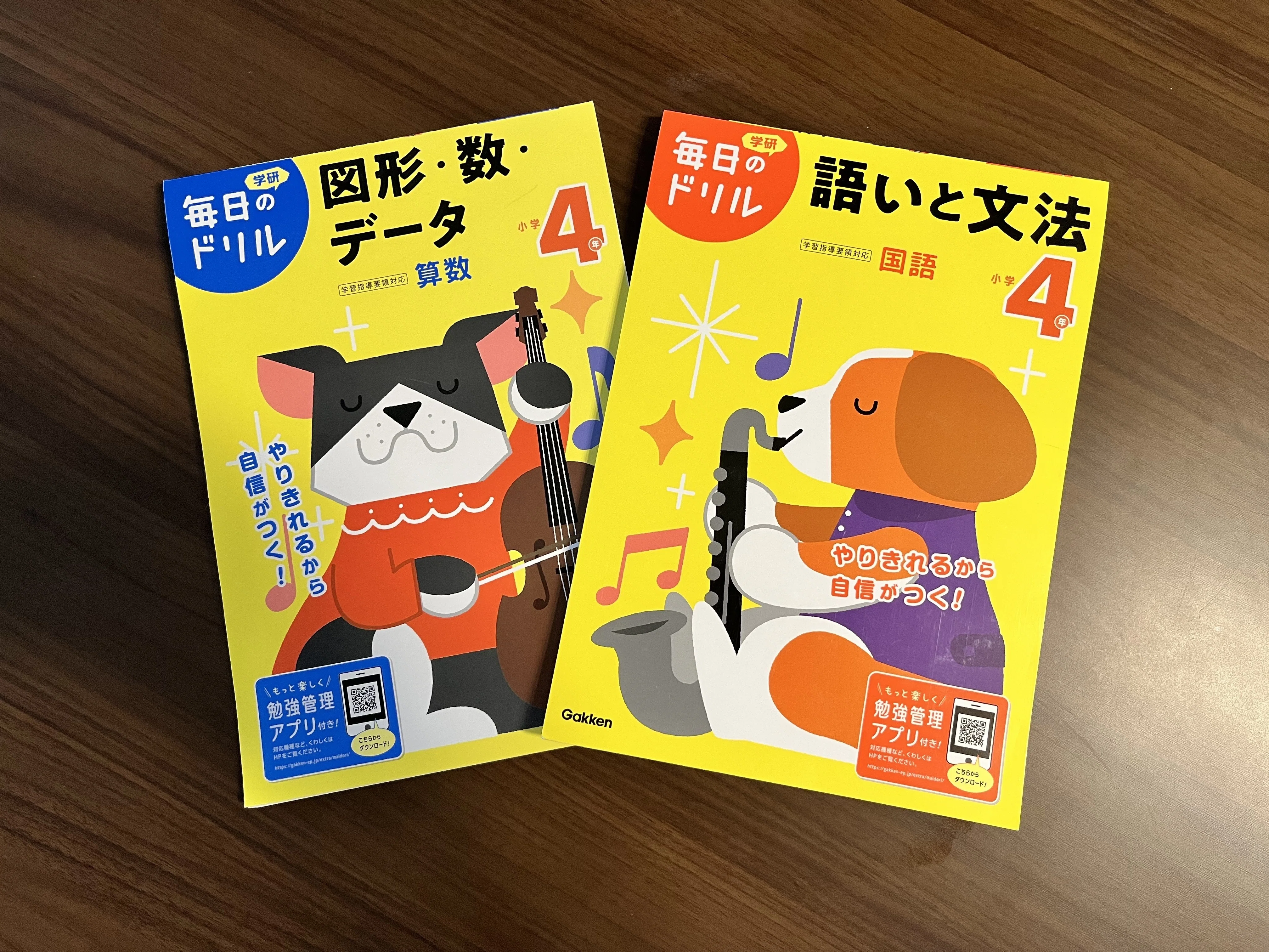 解答書込無　基礎力トレ小4 1年分　2021年度版 9月分無(家庭学習用で代用) 小学生＞春休みの家庭学習に迷ったら。全科1年間の学習と思考力