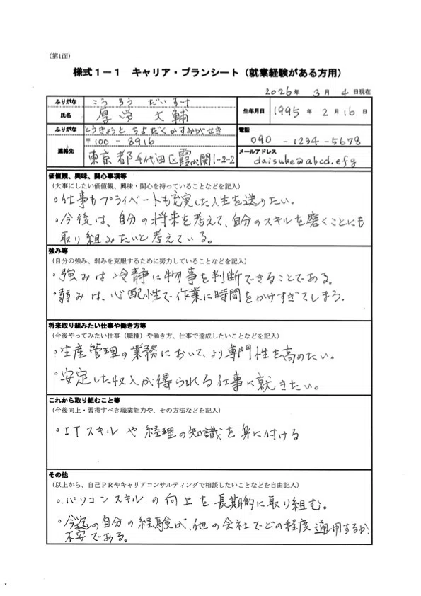 Are you still doing manual data entry? [A real-world example of OCR ...