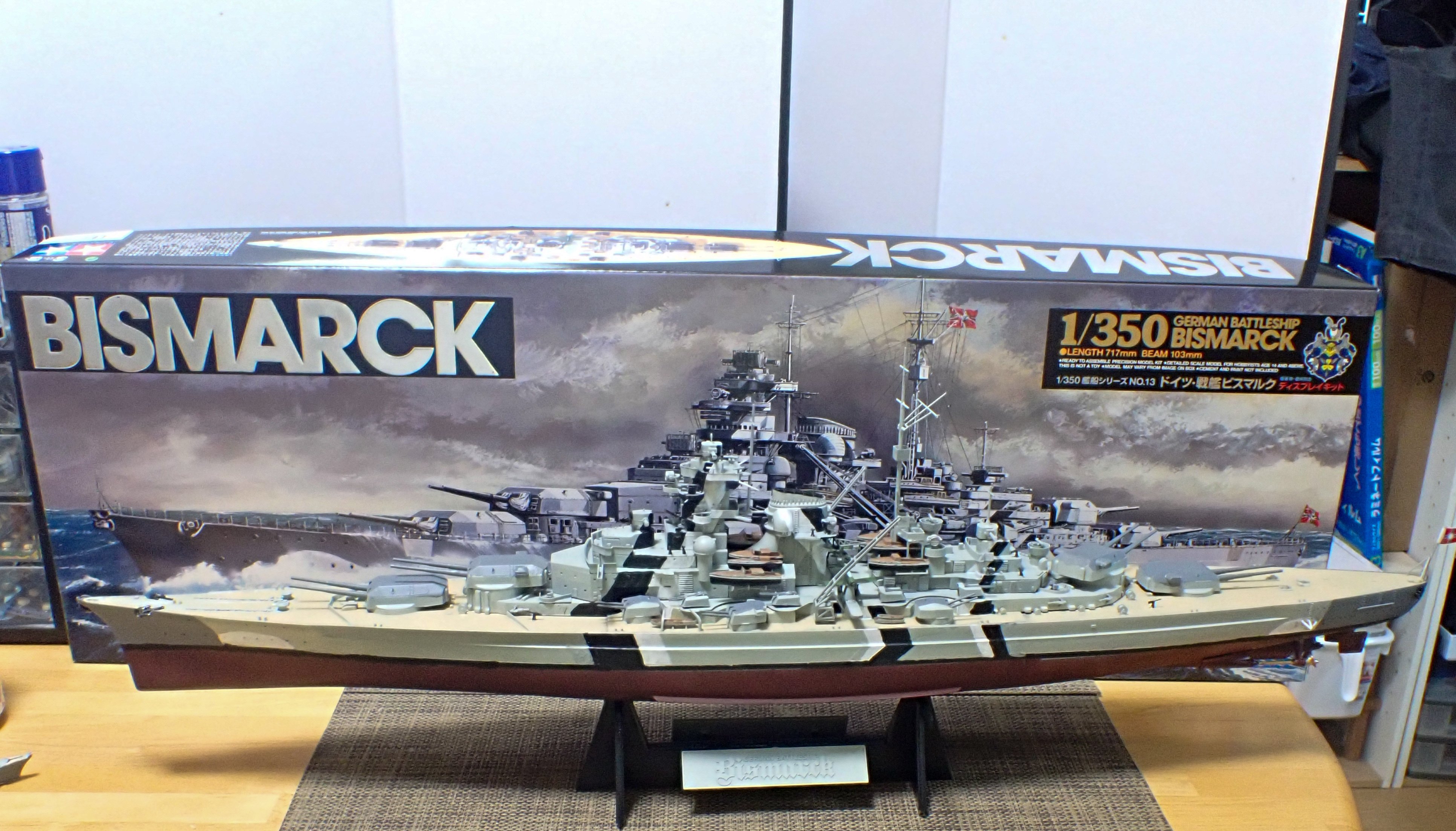 タミヤ 1／350 戦艦ビスマルク その3 組立完成｜セるしうす