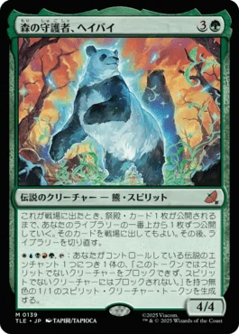 EDH】今まで作ってきたデッキから自分の好みを改めて明文化する【考察