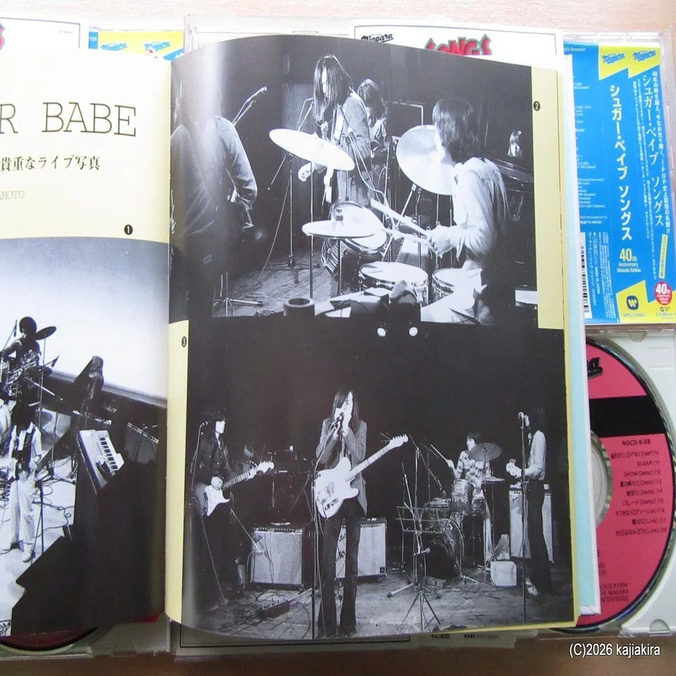 Sugar Babe」の軌跡を公式ライブ音源でたどる｜加持顕 (kajiakira)