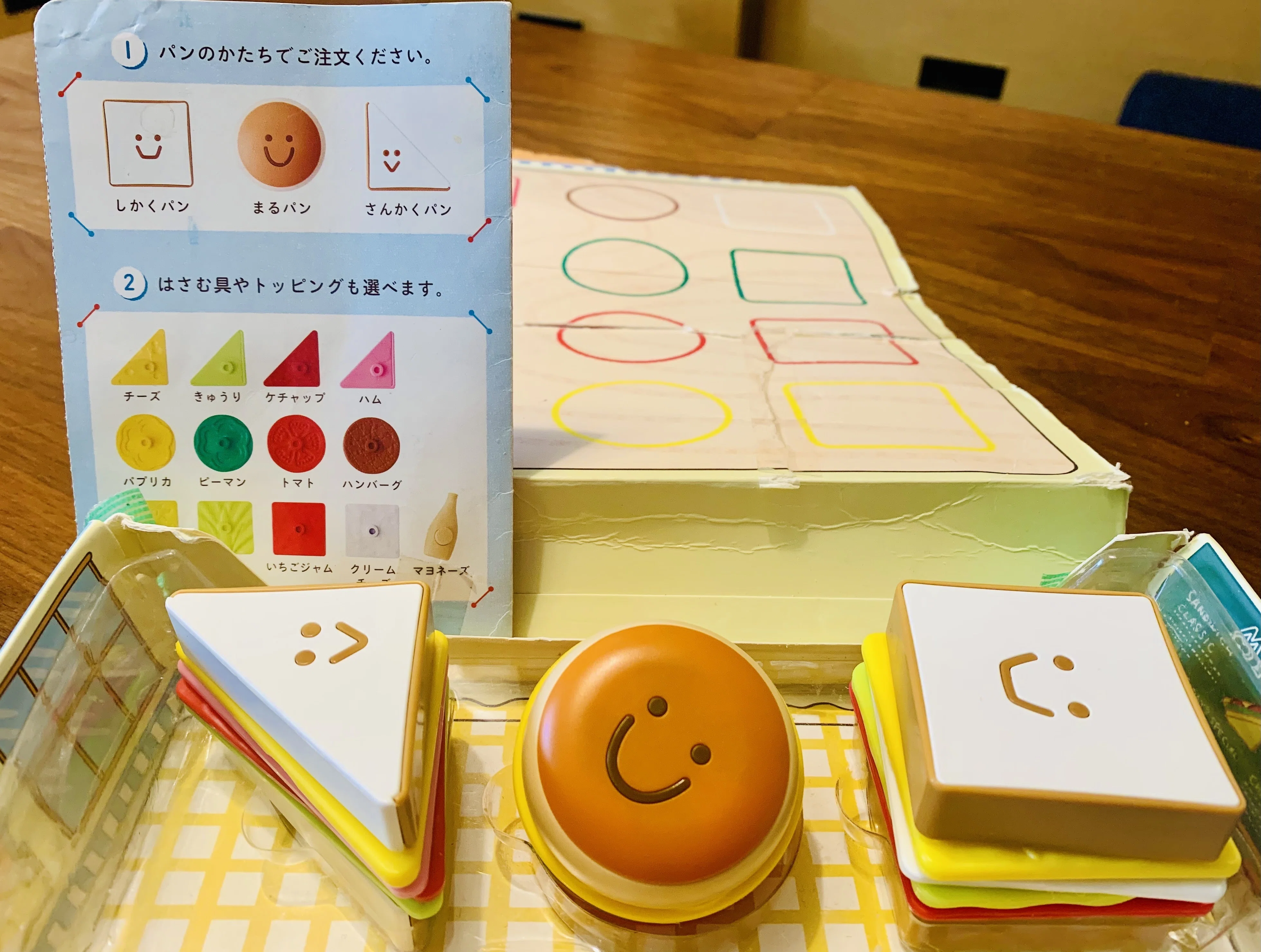 こどもちゃれんじぽけっと（2歳）口コミ｜絵本が嫌いでも続いた理由