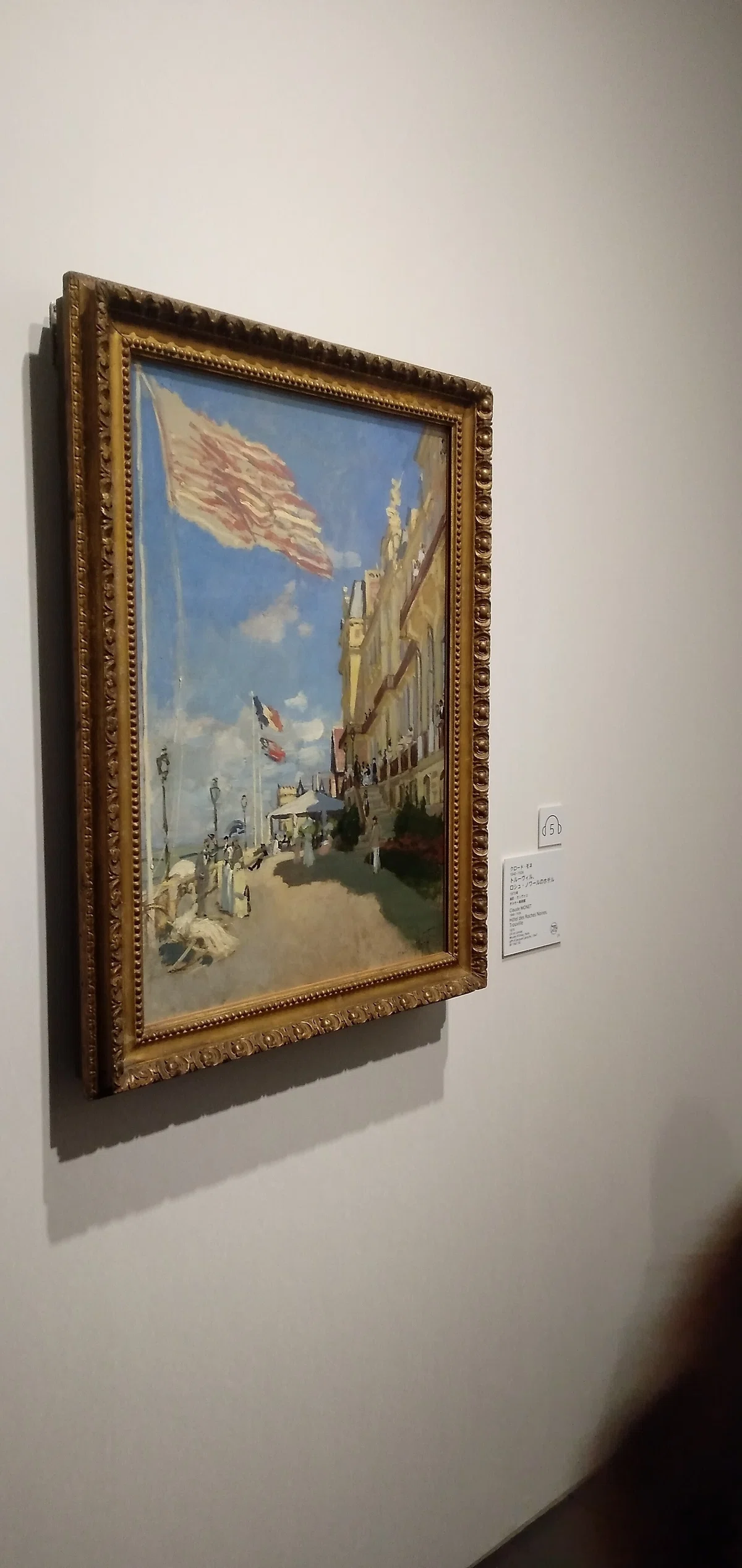 アーティゾン美術館で出会った、全くの初見のモネの作品。ネット等では 