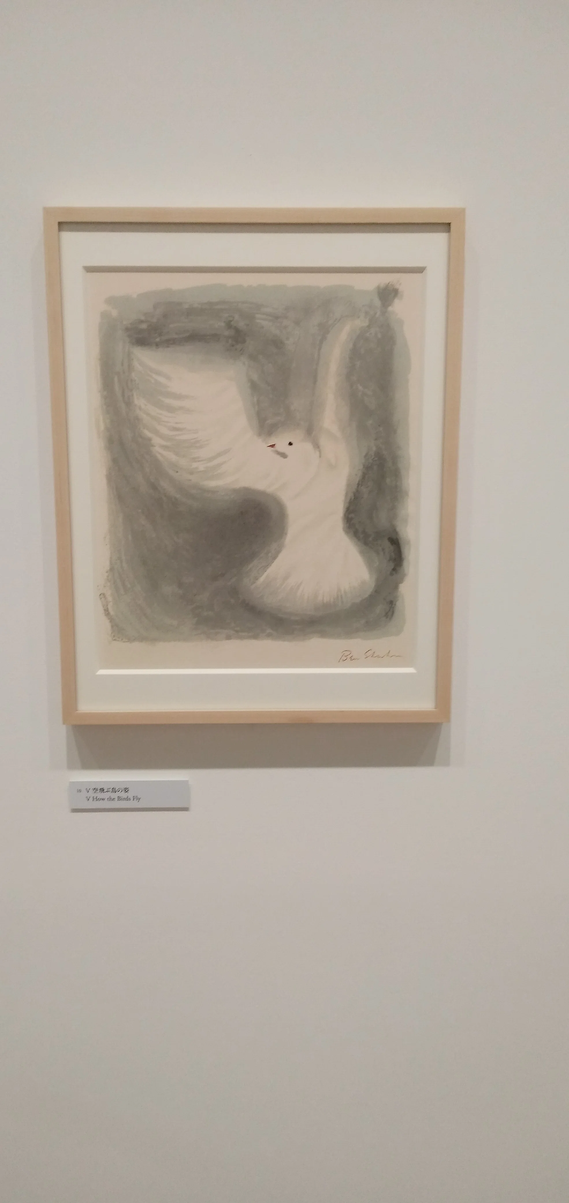 アーティゾン美術館、コレクション展示の一部だったかもしれない