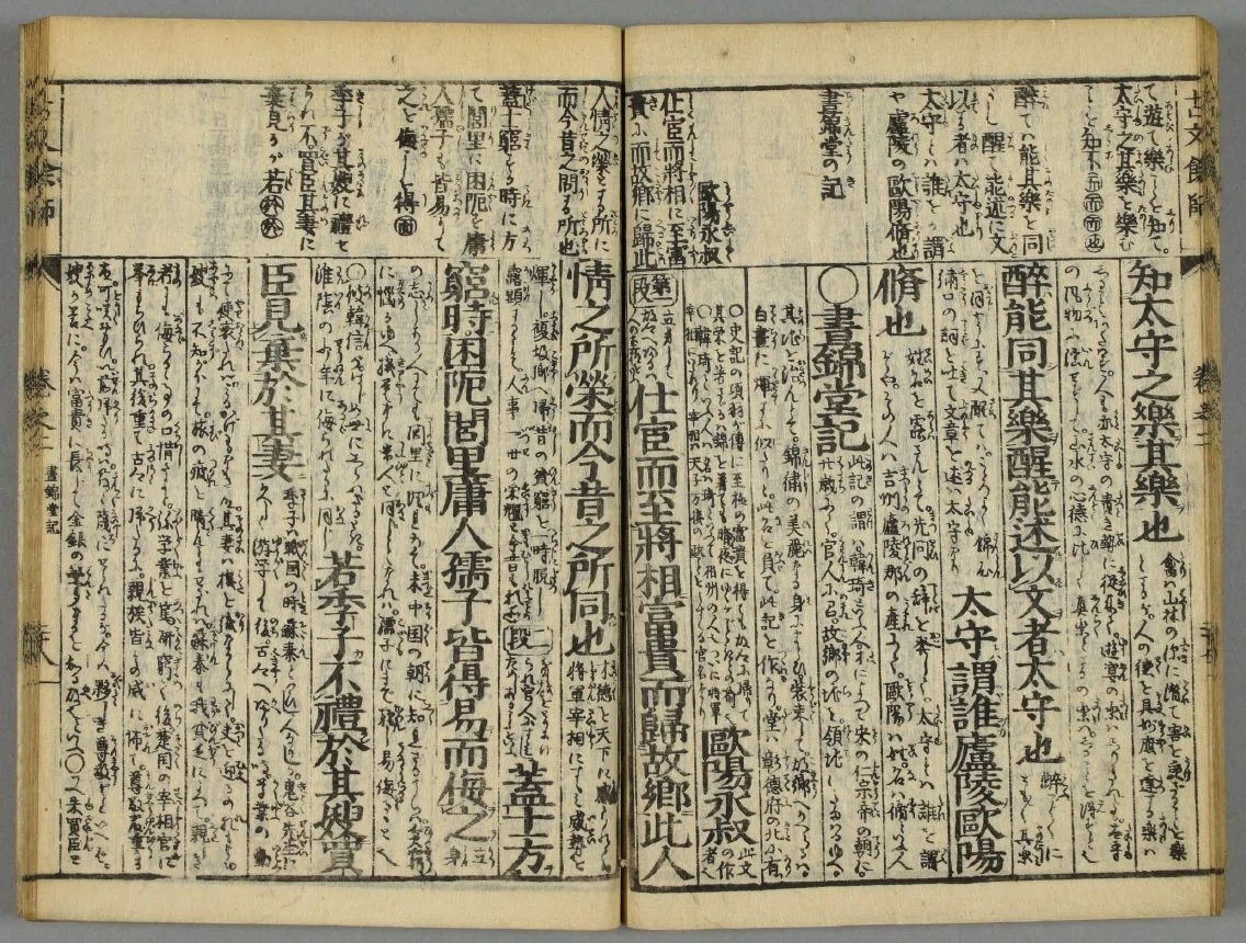 【58年前の古書】権雄処女詩集 永遠堂 現在を生きる(現在を살며) 永瀬清子詩集』（昭森社 、1969年版） | 若松英輔こだわりの古書店