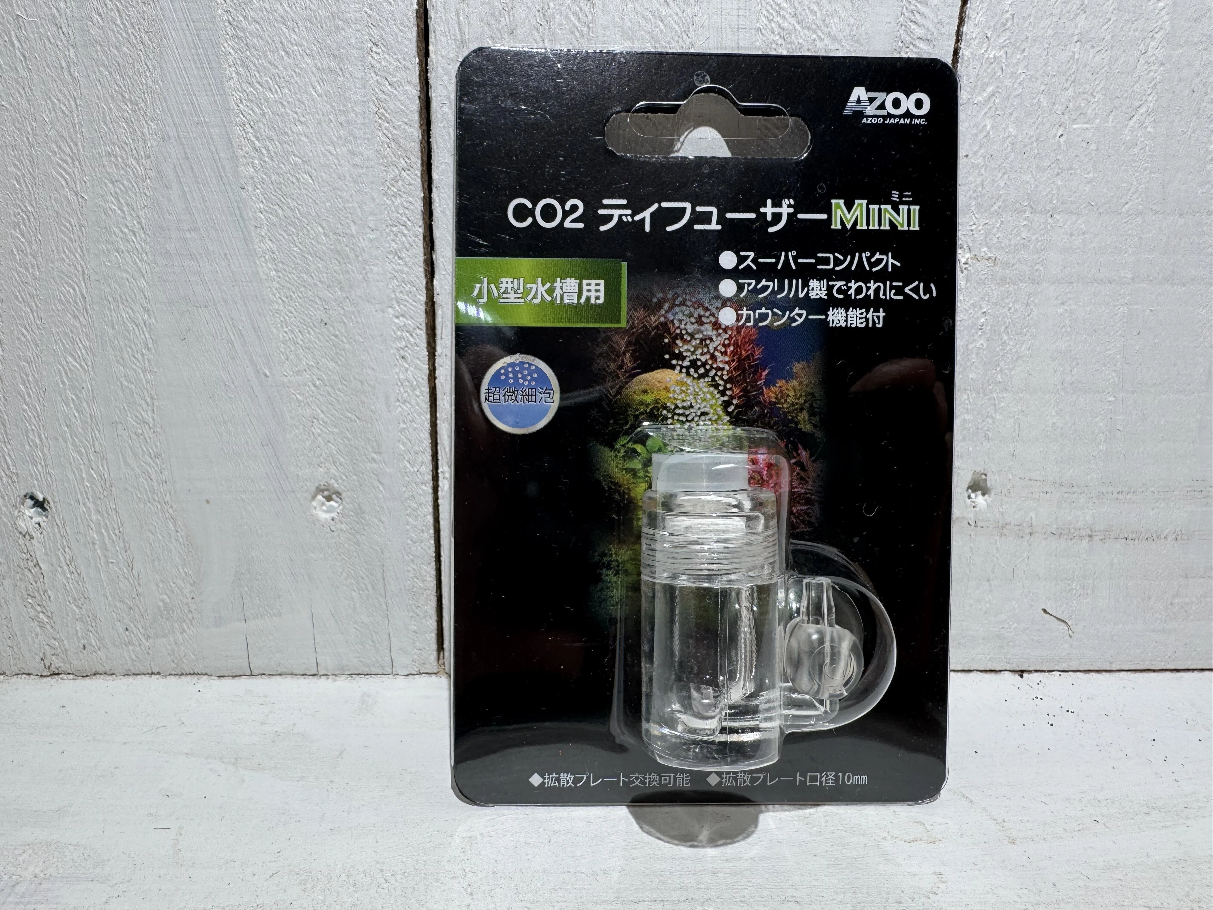 激ムズ！ドSな水草を育てる機材構成｜waterleafs