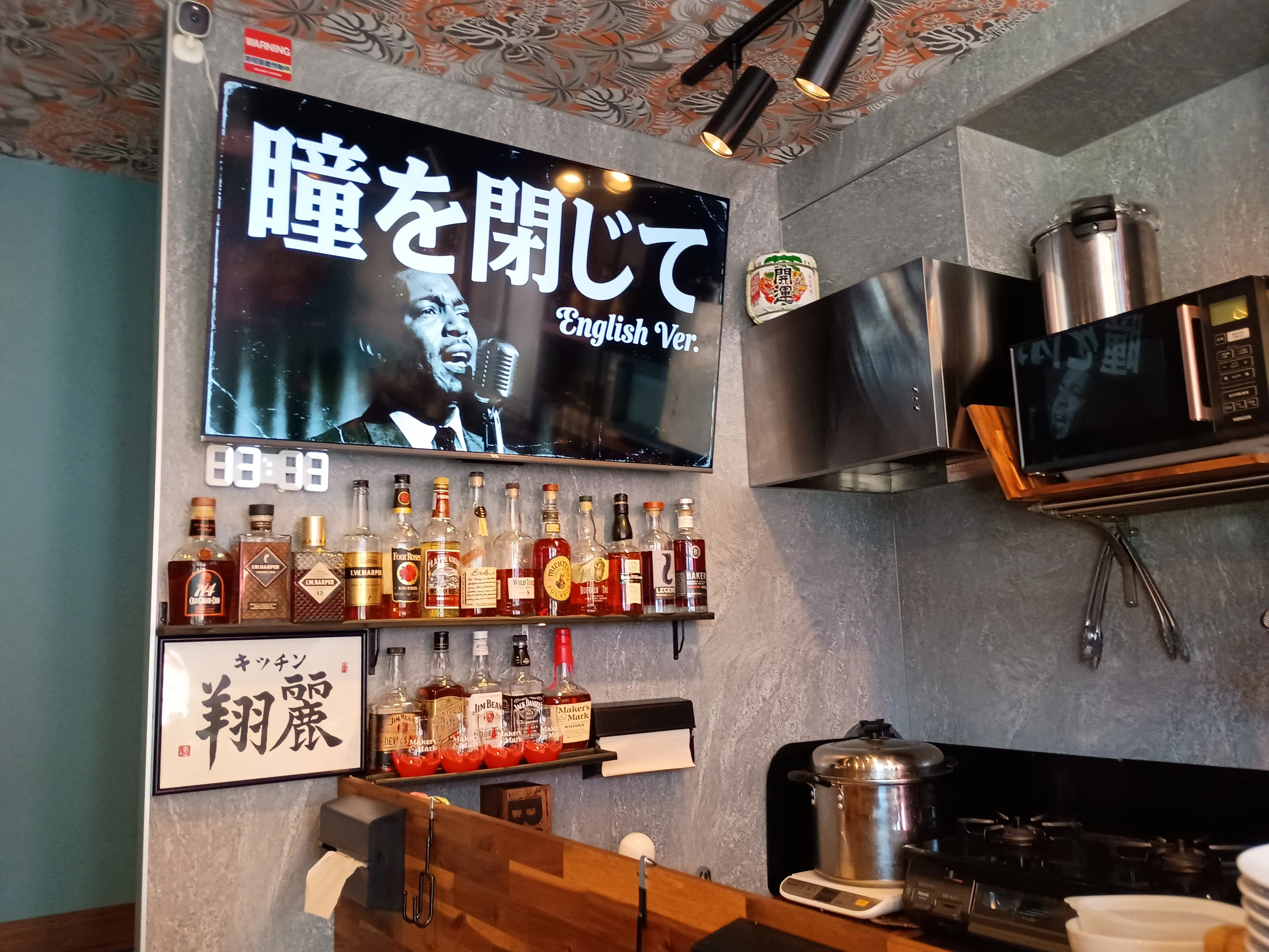 ダイニングバーのおしゃれランチ。藤沢本町「キッチン翔麗（しょうり