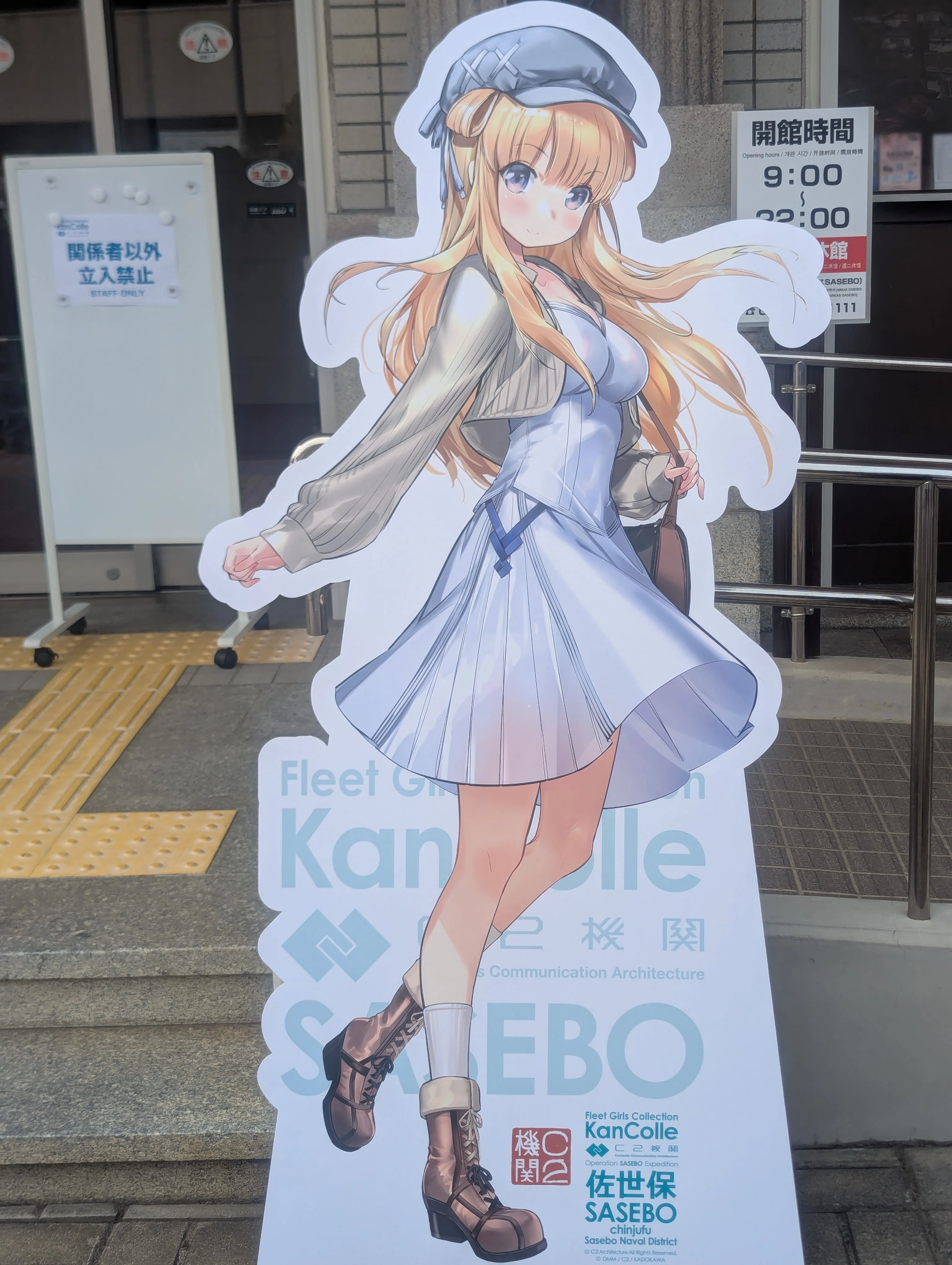 2026艦これ佐世保遠征 加賀さんとAKINOさんとLINDBERGと提督と｜🎈ミツ