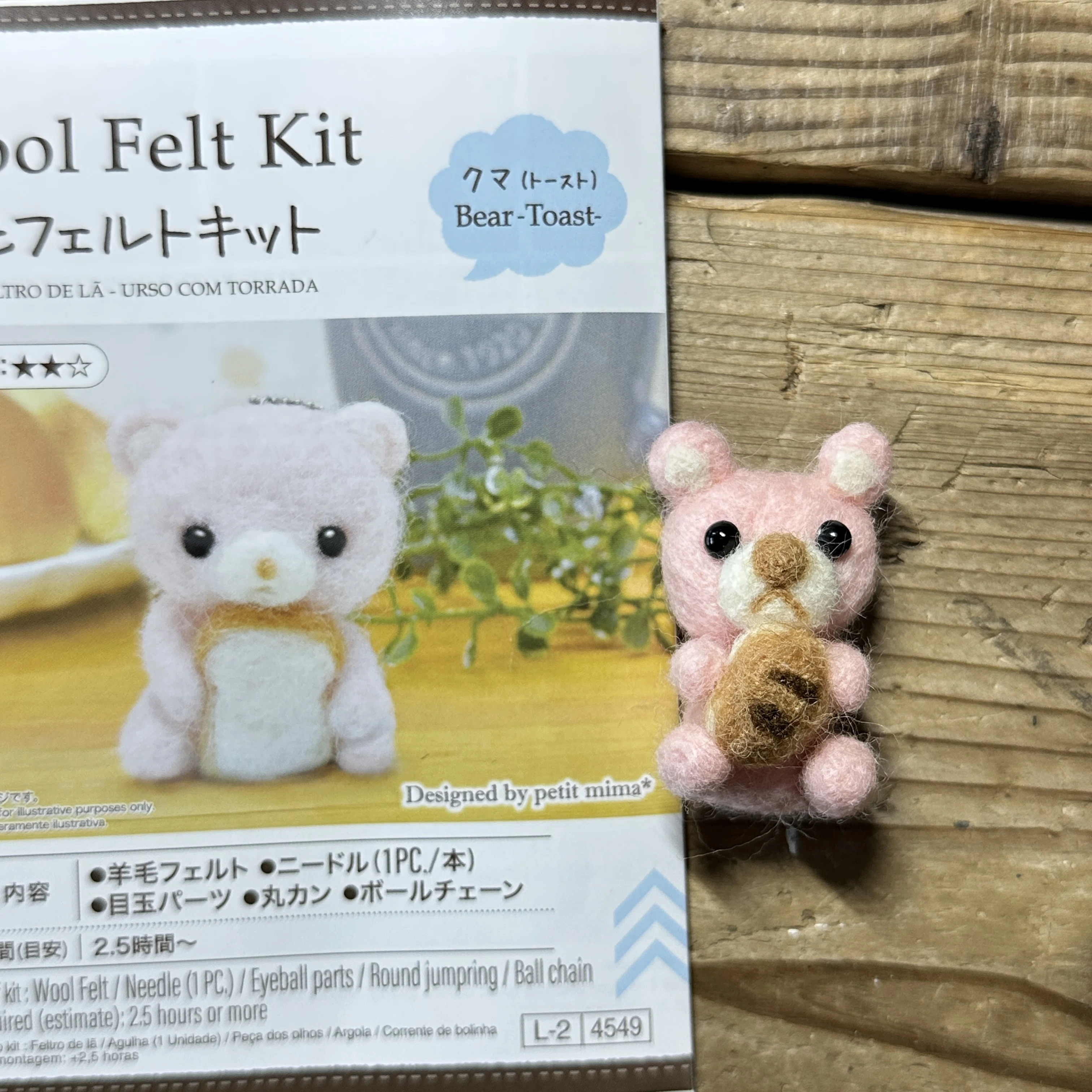 羊毛フェルトがしたい5｜いろは蛙手