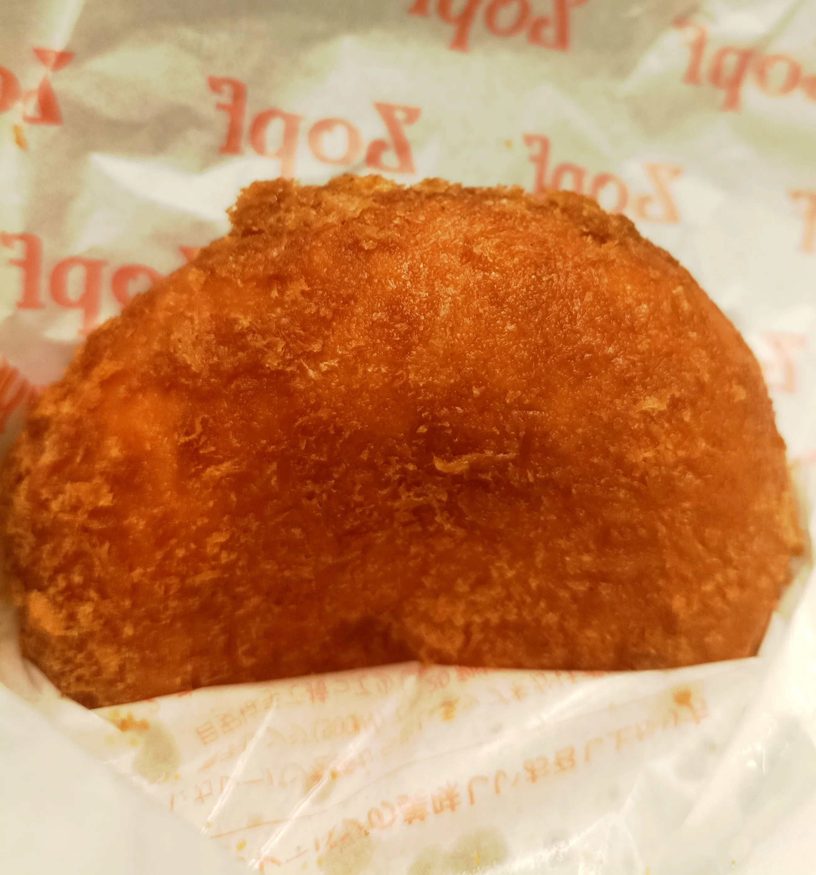 Curry Bread | Zopf | Satisfying a light hunger at Tokyo Station