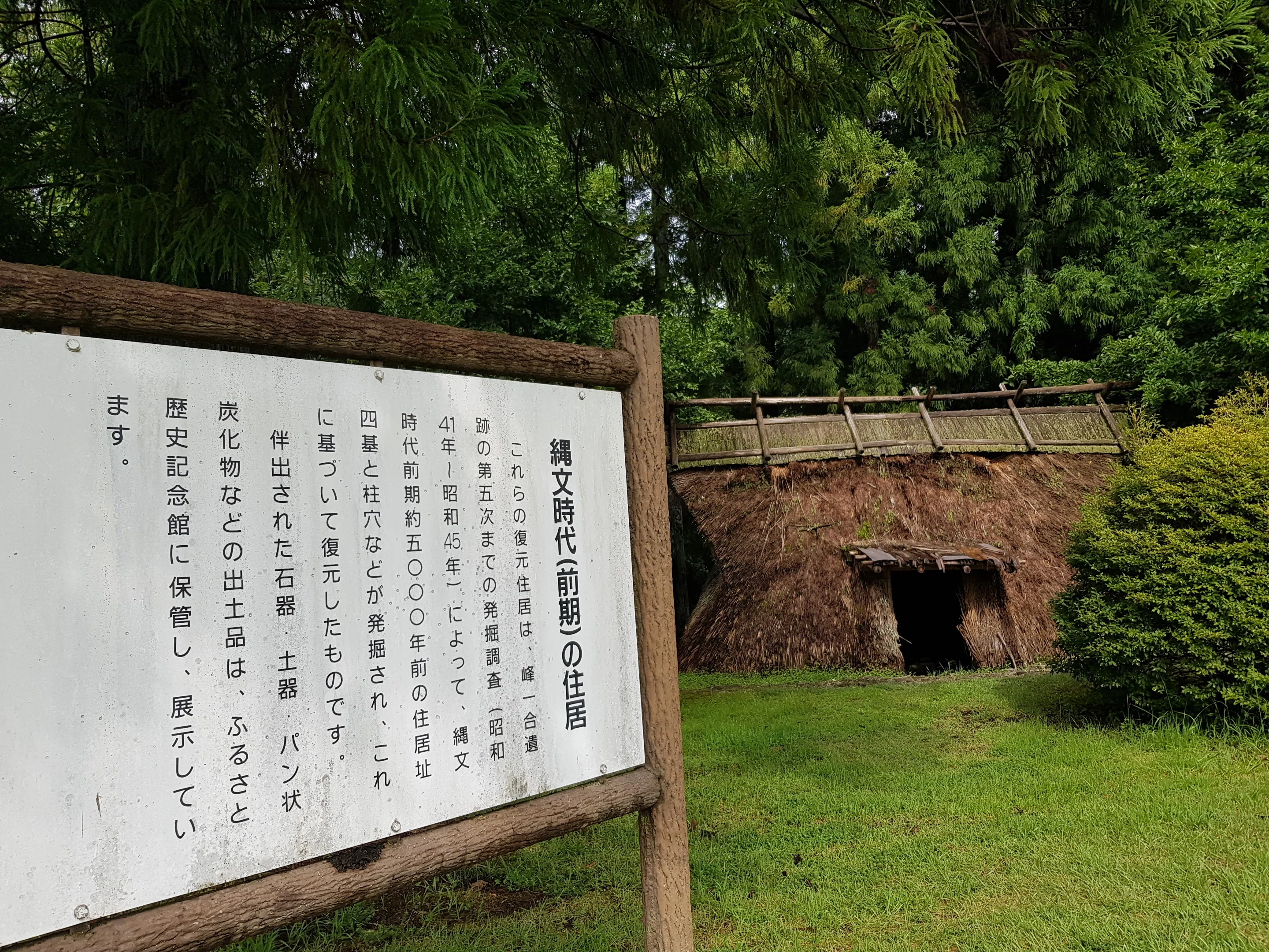 下呂ふるさと歴史記念館」岐阜県下呂市｜J_dokinchan
