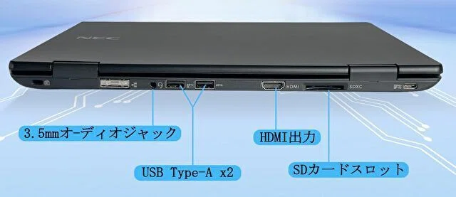 ノートパソコン　電子機器 LaVie WEBカメラ/中古/15.6型/ノートPC/Win11/爆速SSD256GB/8GB/Core