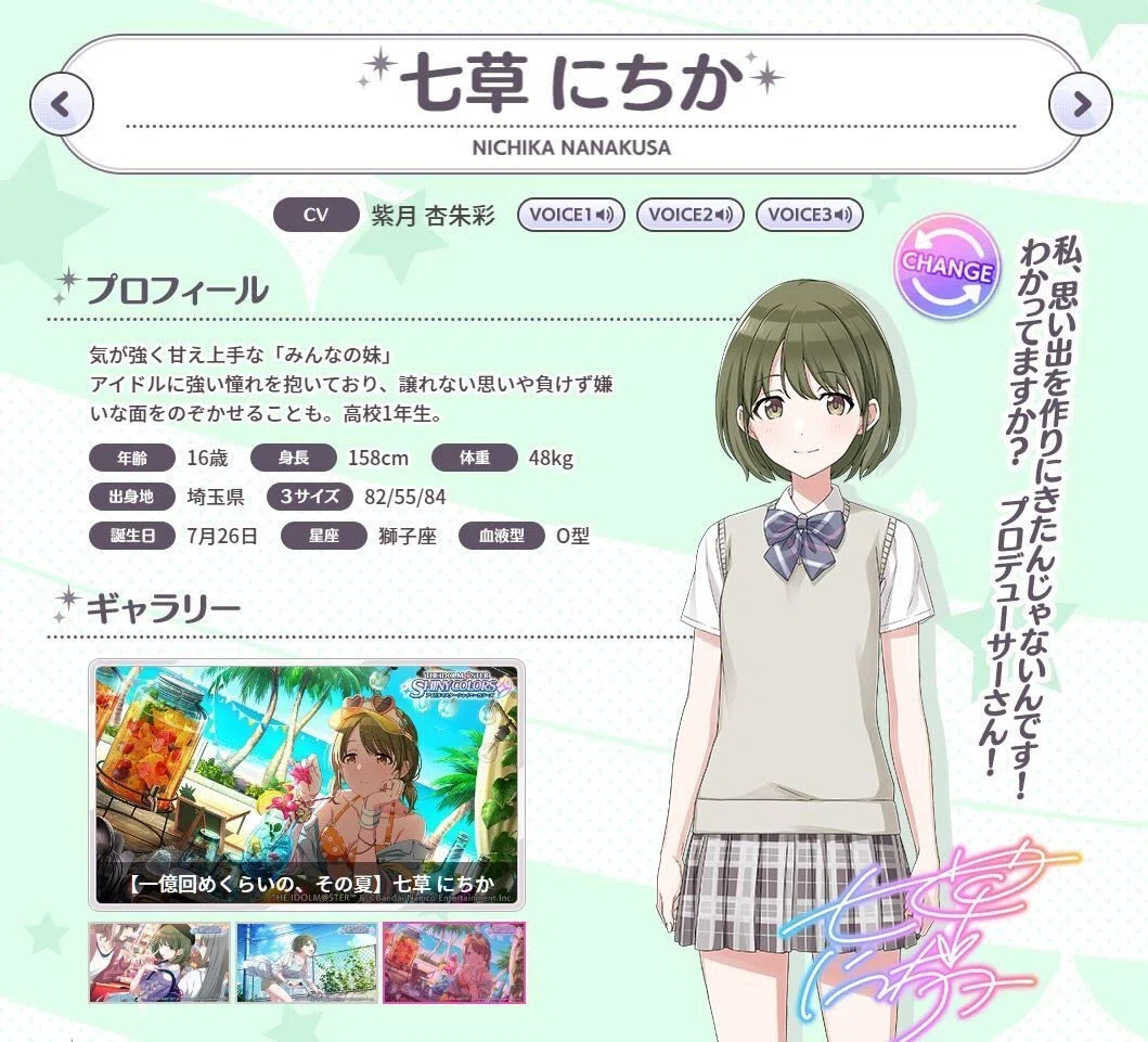 シャニマスにわかが感動した傑作 【夜よこノ窓は塗らないデ】改訂版