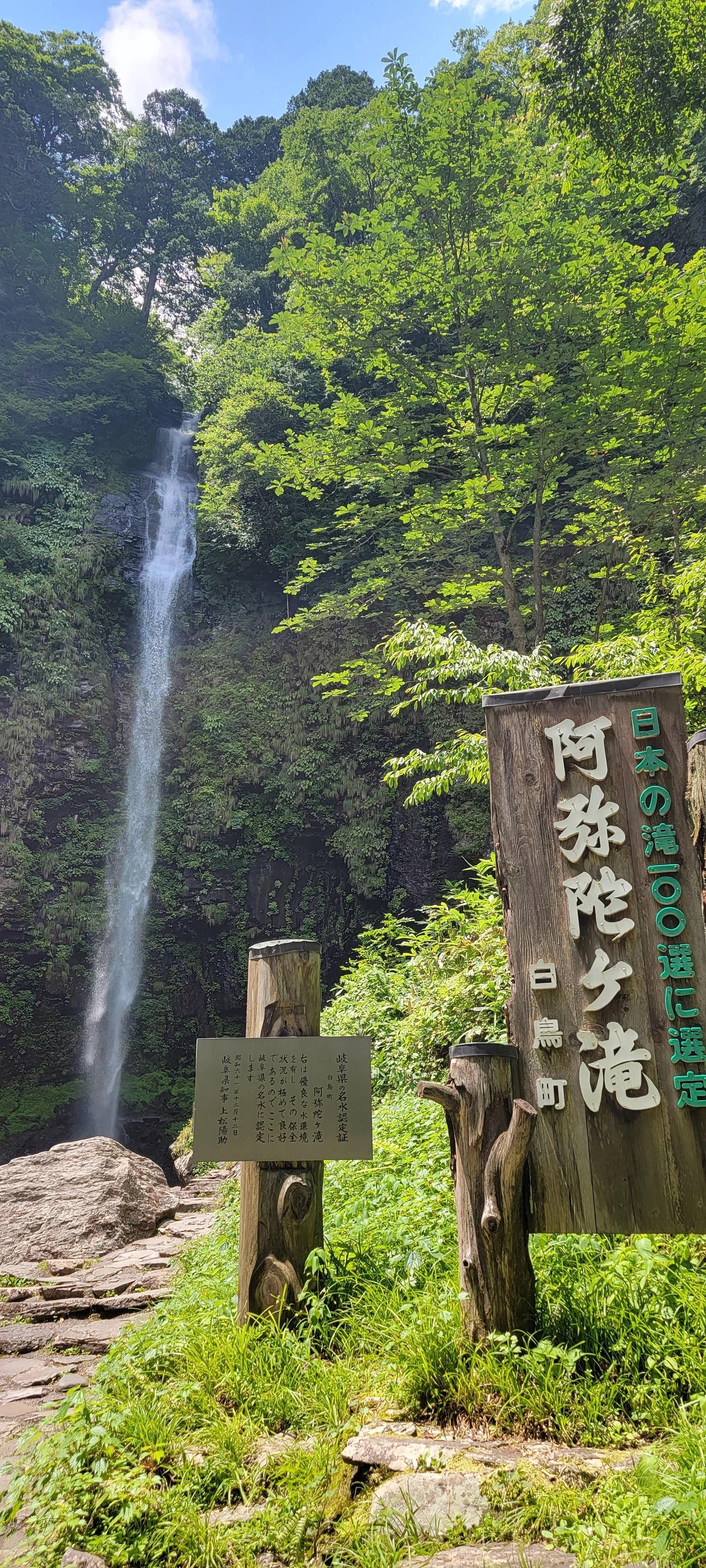 ⛩️【第10回 行って良かったパワースポット】マイナスイオンの