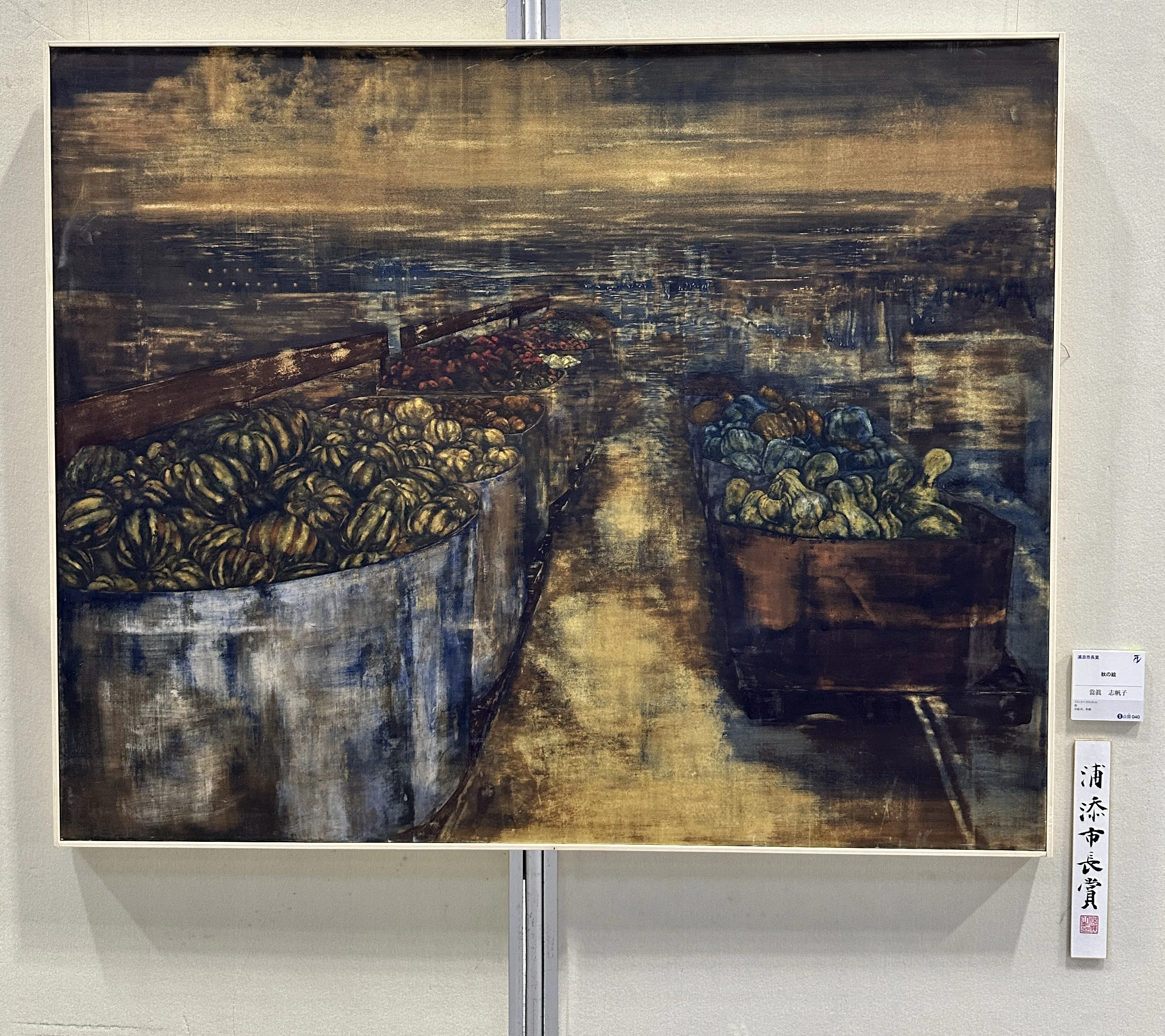 沖展2026に行ってきた(2/2)｜絵・人生・映画・那覇時々やんばる・妄想