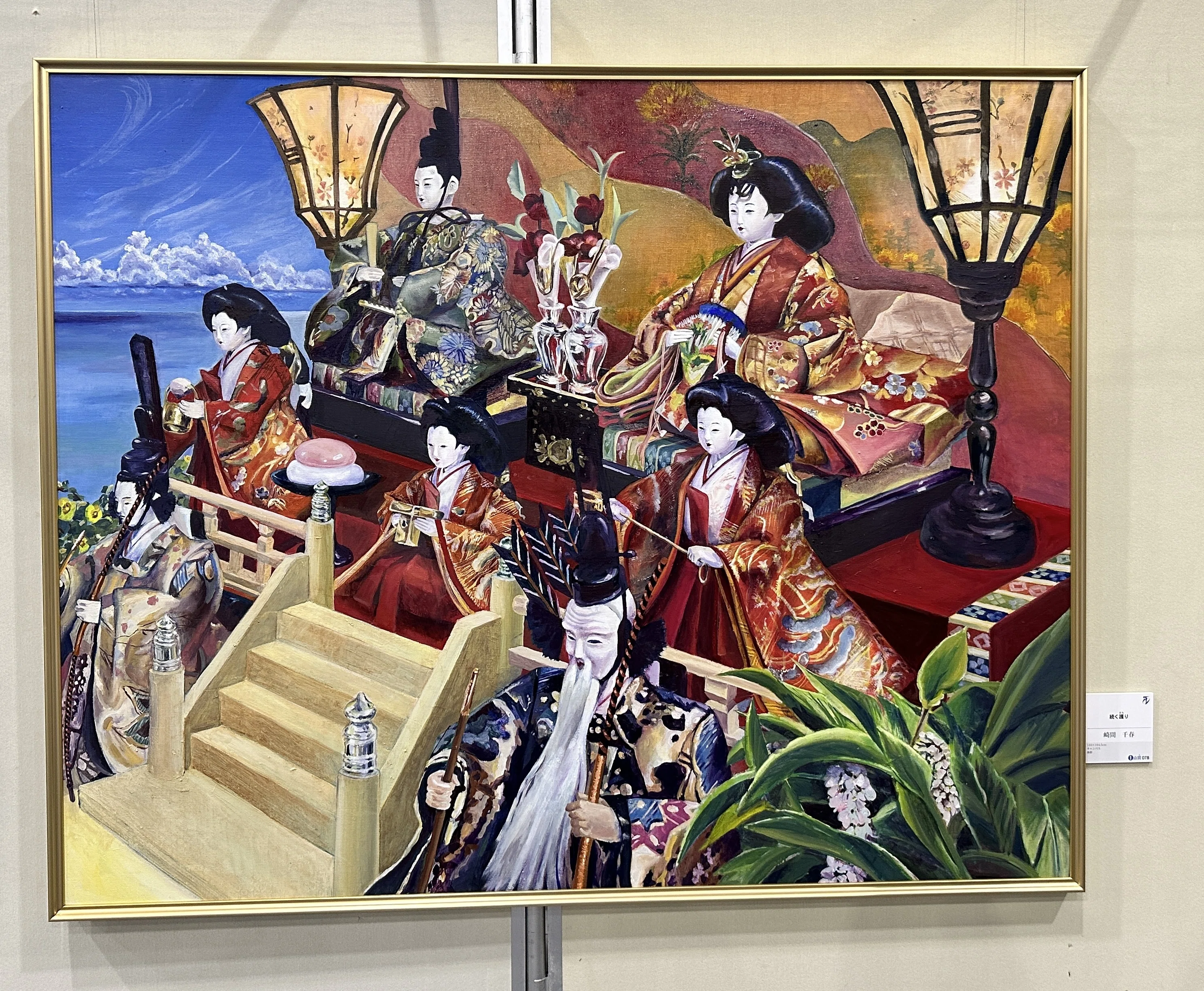 沖展2026に行ってきた(2/2)｜絵・人生・映画・那覇時々やんばる・妄想