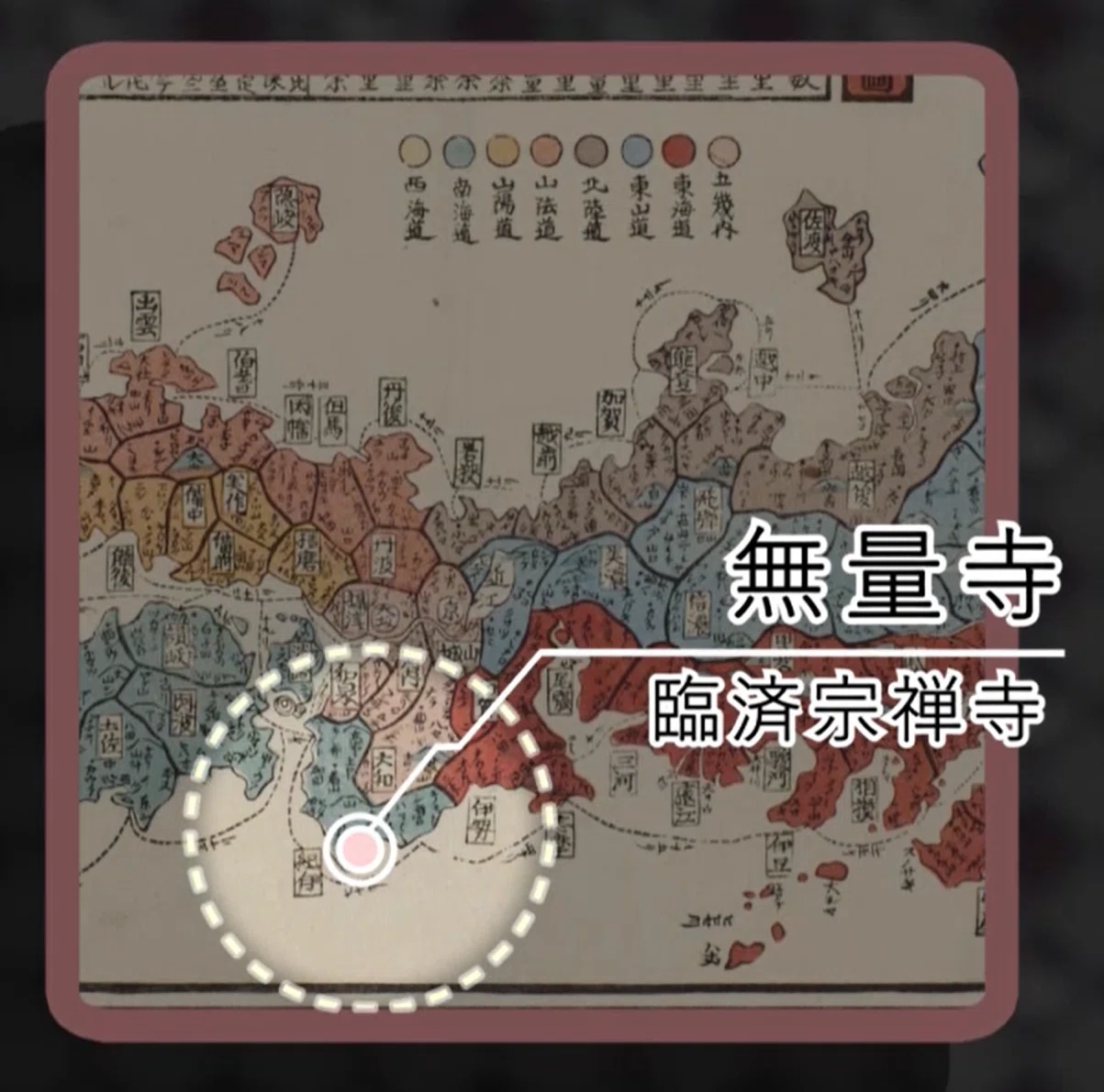 長沢蘆雪」展出品作① 蘆雪《竜図襖》天明6年（1786）｜毎日投稿！美術