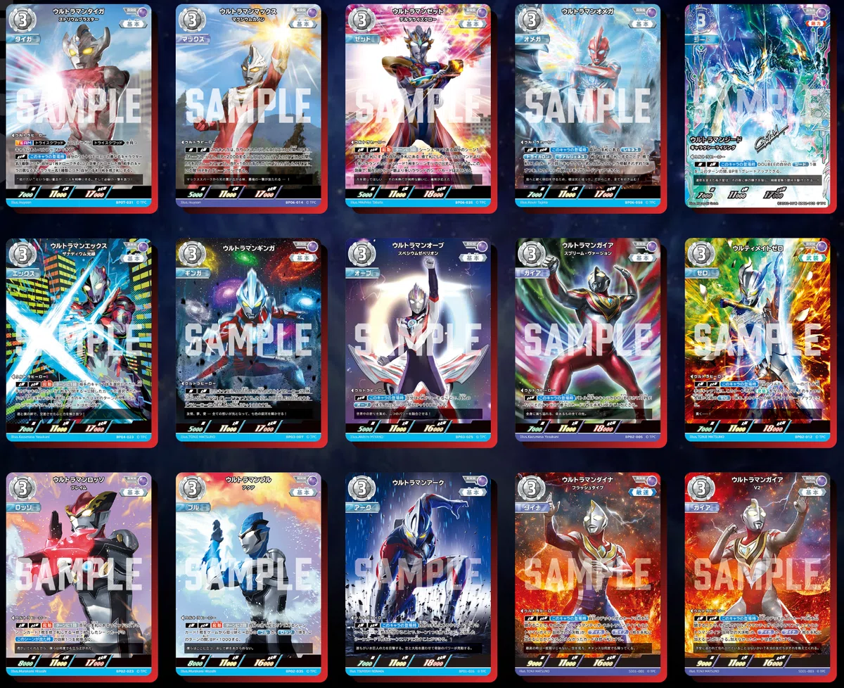 ウルトラマンカードゲーム】11000族と歩む07弾環境におけるエックスの