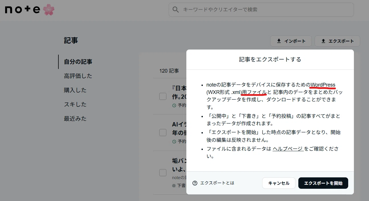 That Day, Humanity Remembered: A Strategy for Using WordPress Alongside ...