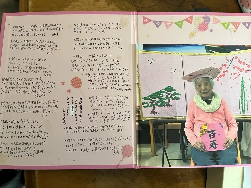 水野浩重｜note
