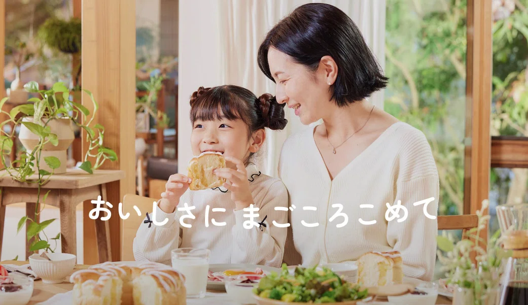 株主優待記録（第一屋製パン：2215）｜かぁも🦆