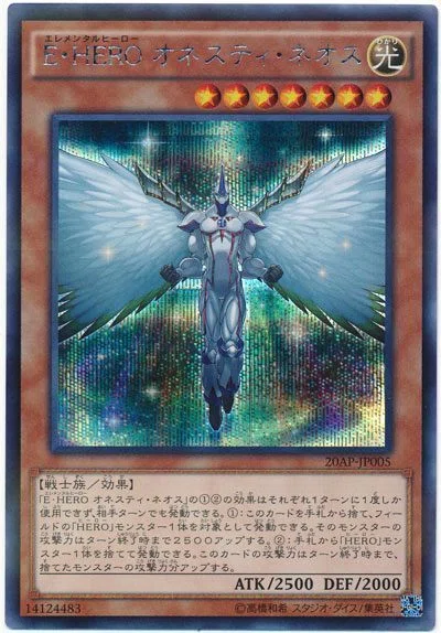デッキ紹介】HEROで燃やしたい｜山田
