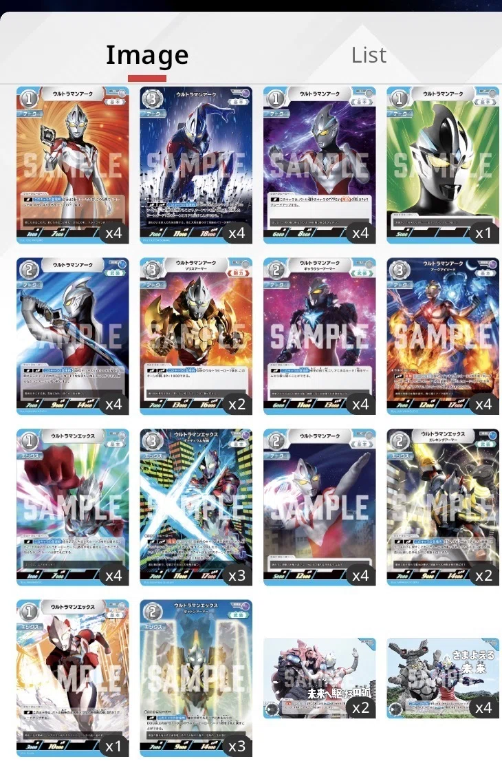 ウルトラマンカードゲーム】11000族と歩む07弾環境におけるエックスの