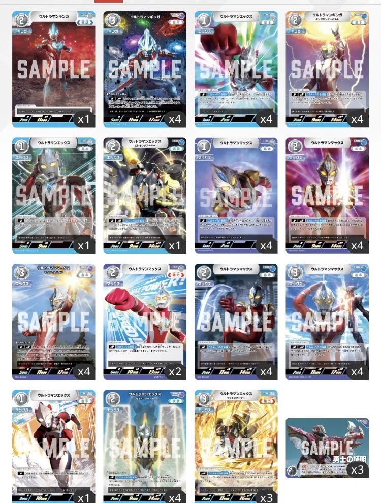 ウルトラマンカードゲーム】11000族と歩む07弾環境におけるエックスの