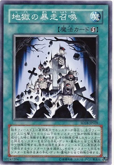デッキ紹介】HEROで燃やしたい｜山田