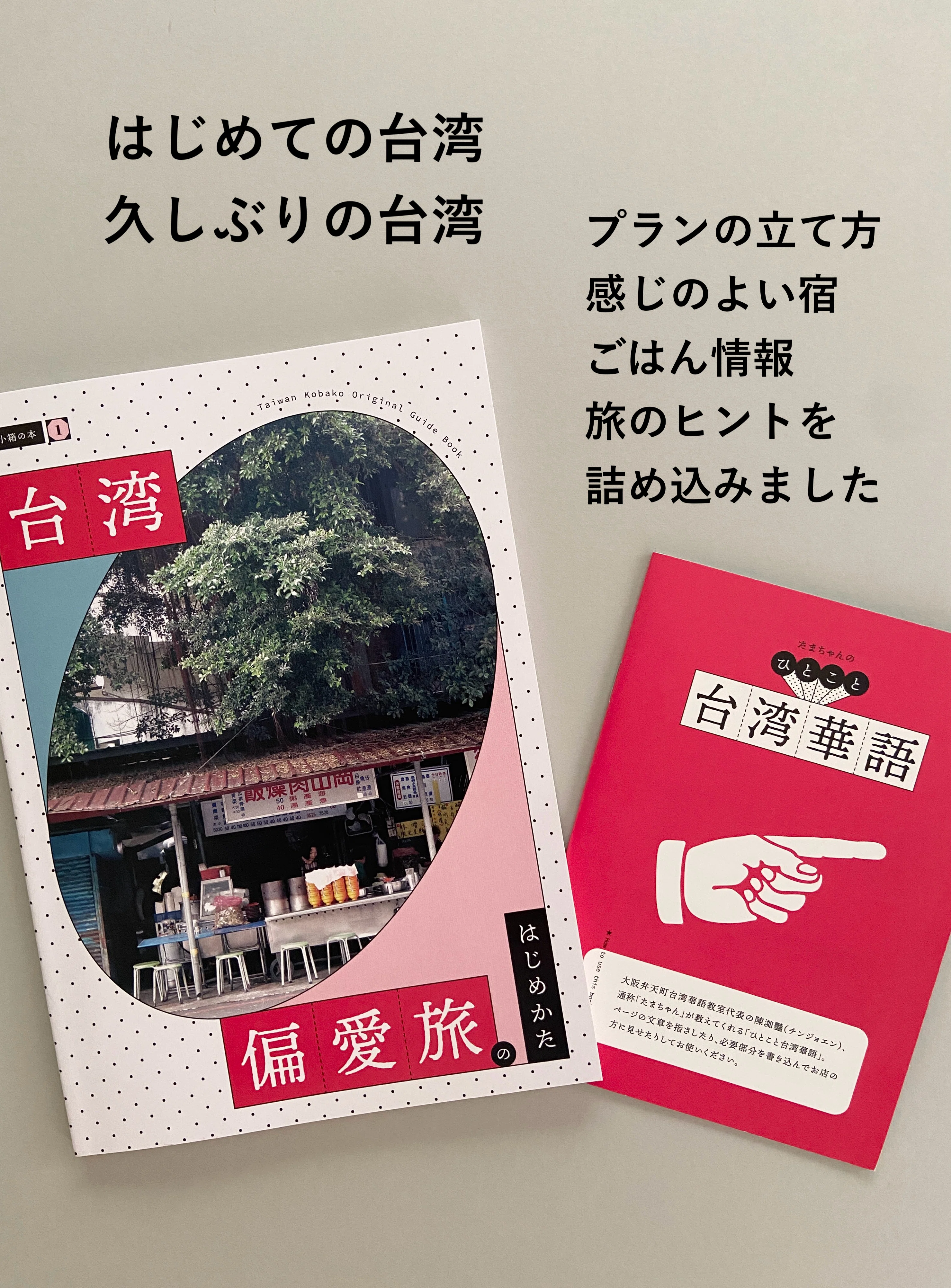 4/12 ZINEフェス大阪に参加します｜トモコ444